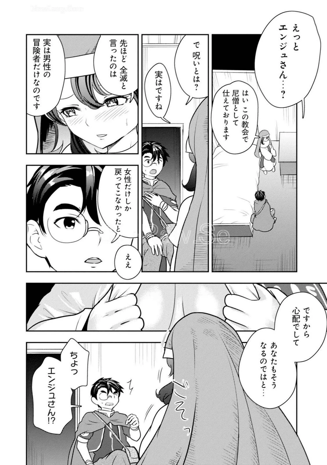 หน้า 44