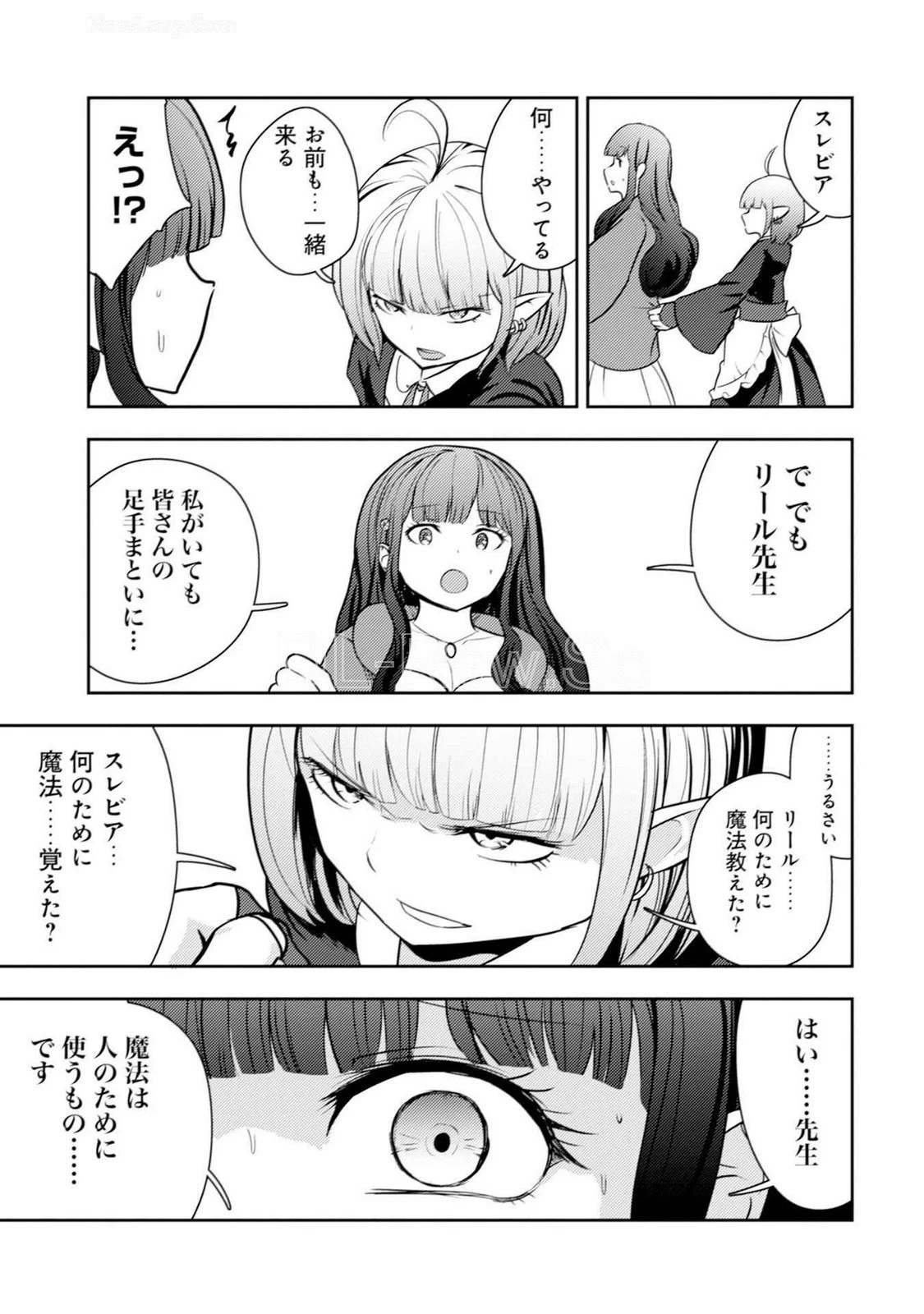 หน้า 51