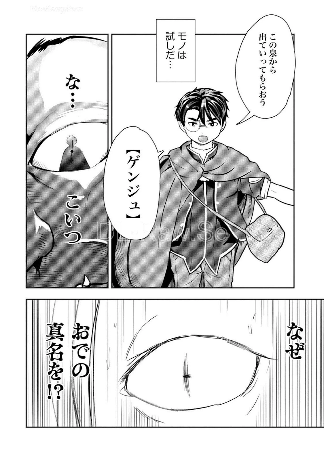 หน้า 84