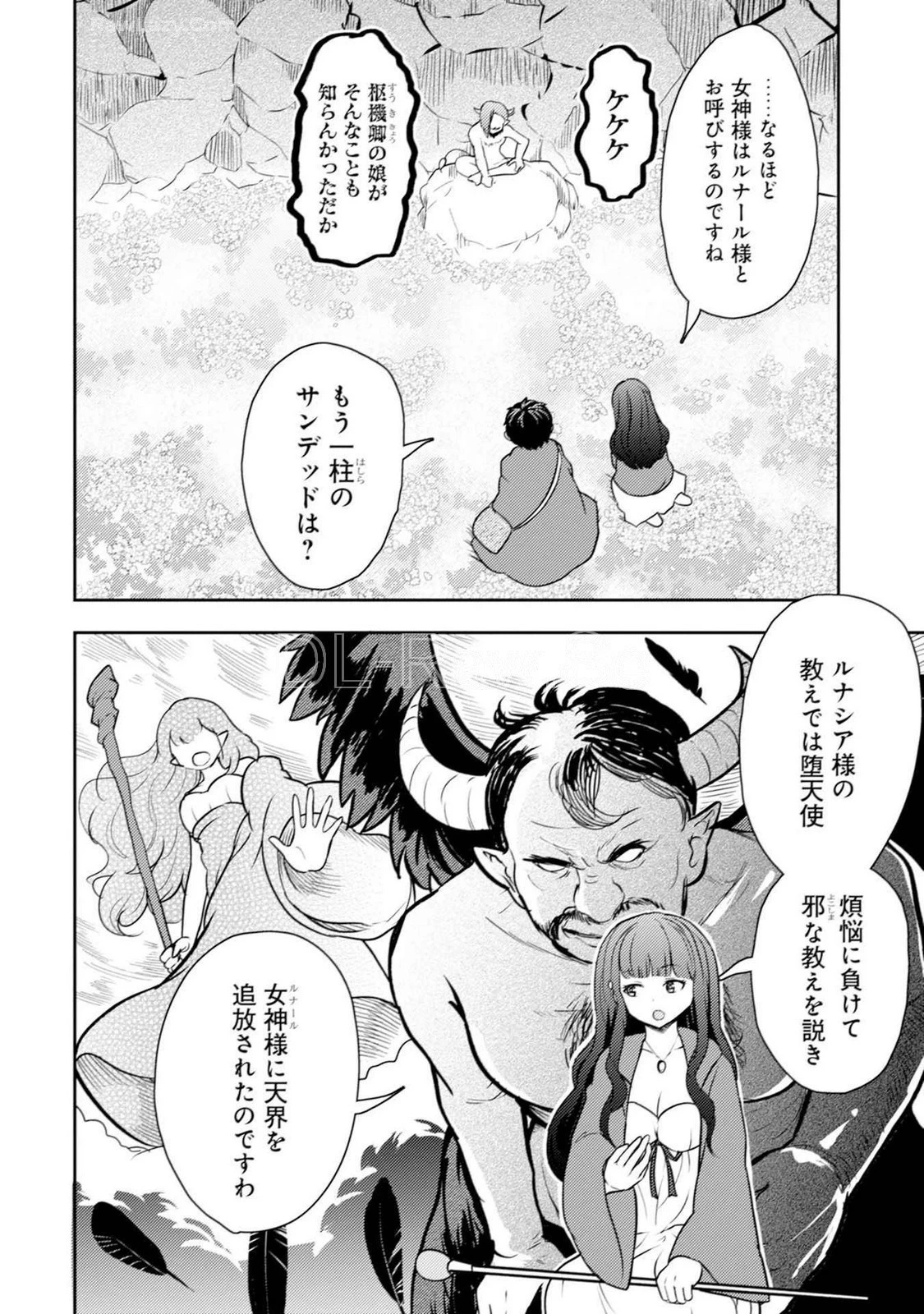 หน้า 88