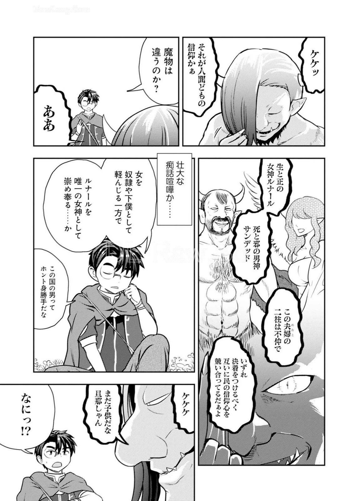 หน้า 89