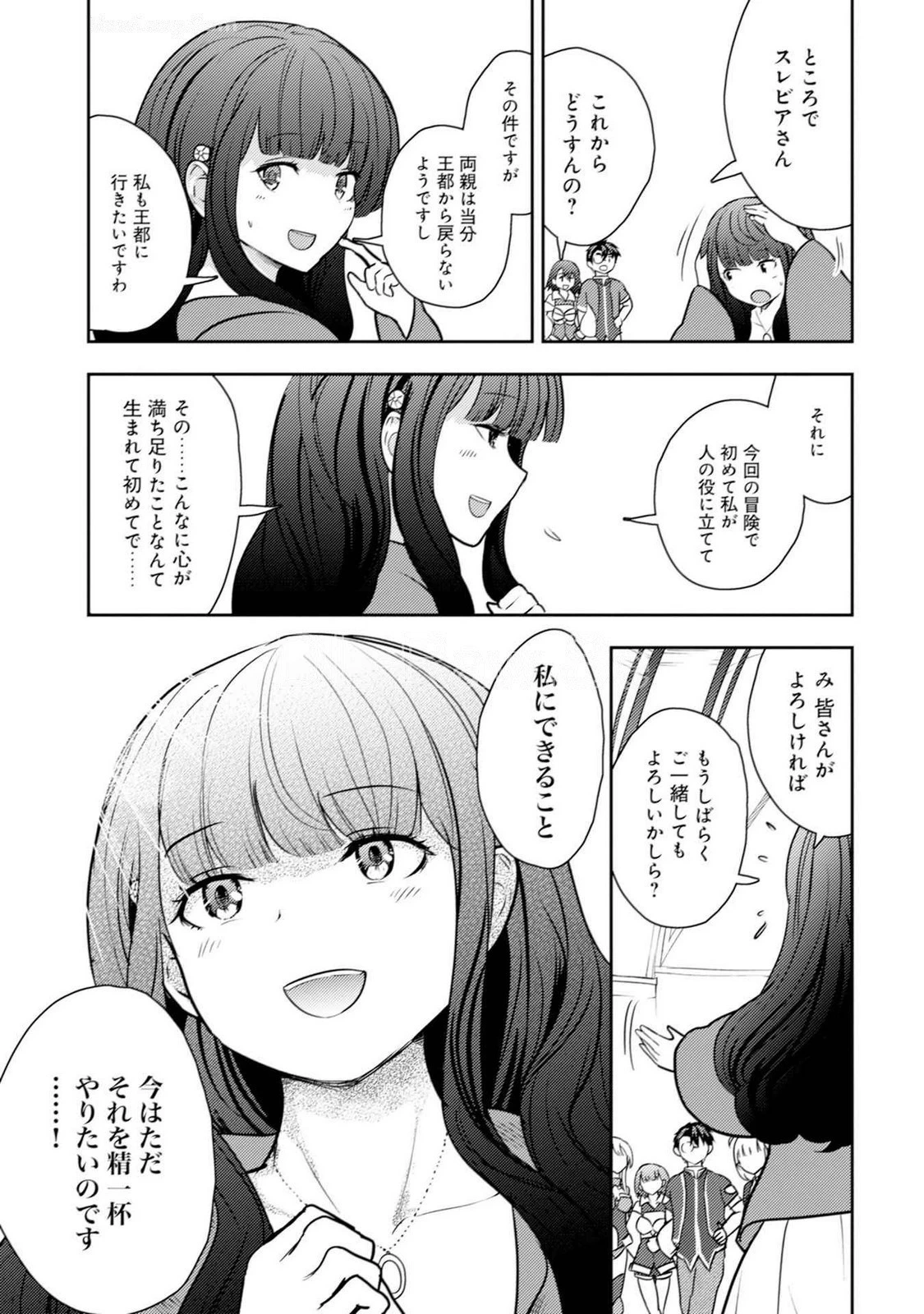 หน้า 103