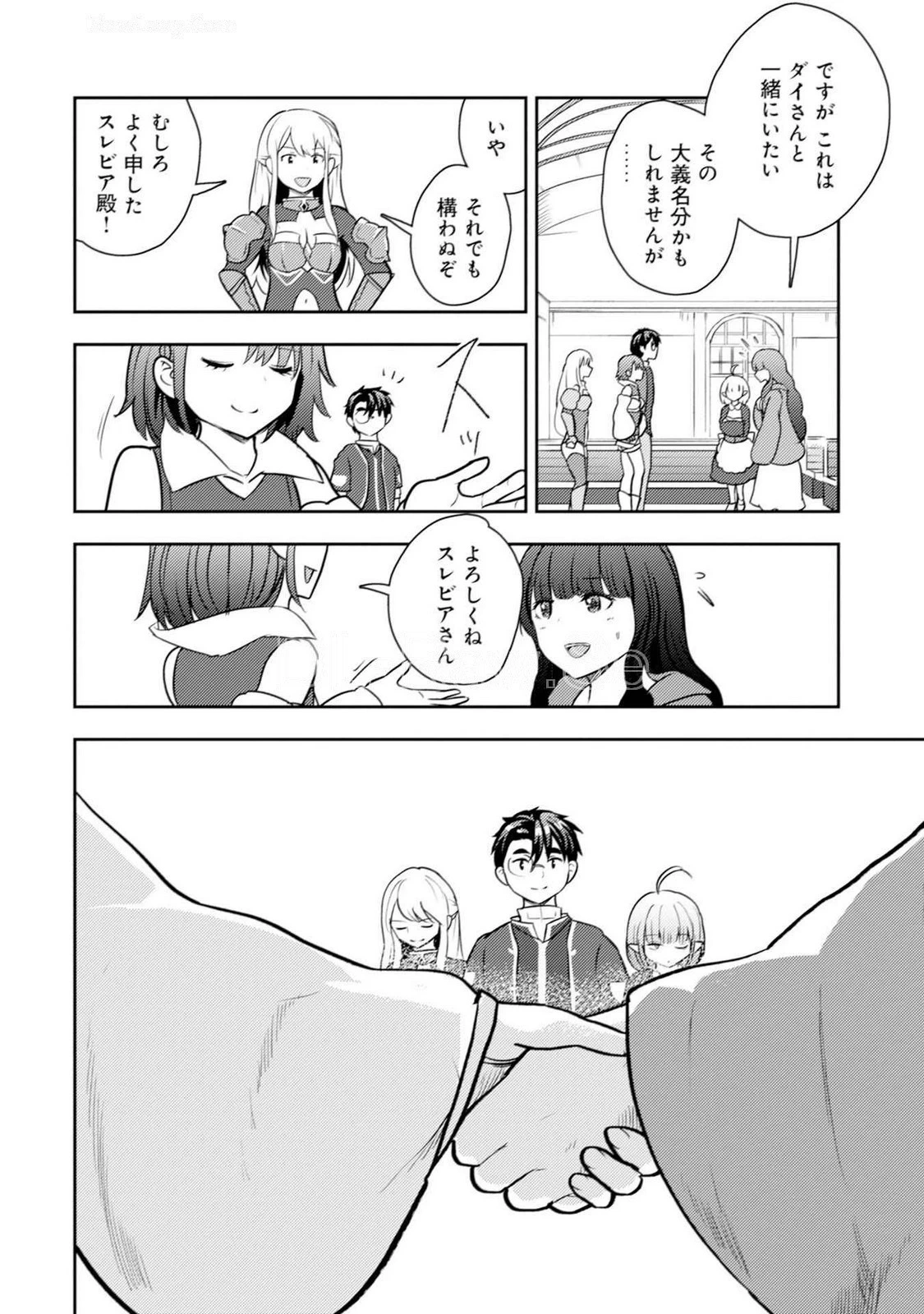 หน้า 104