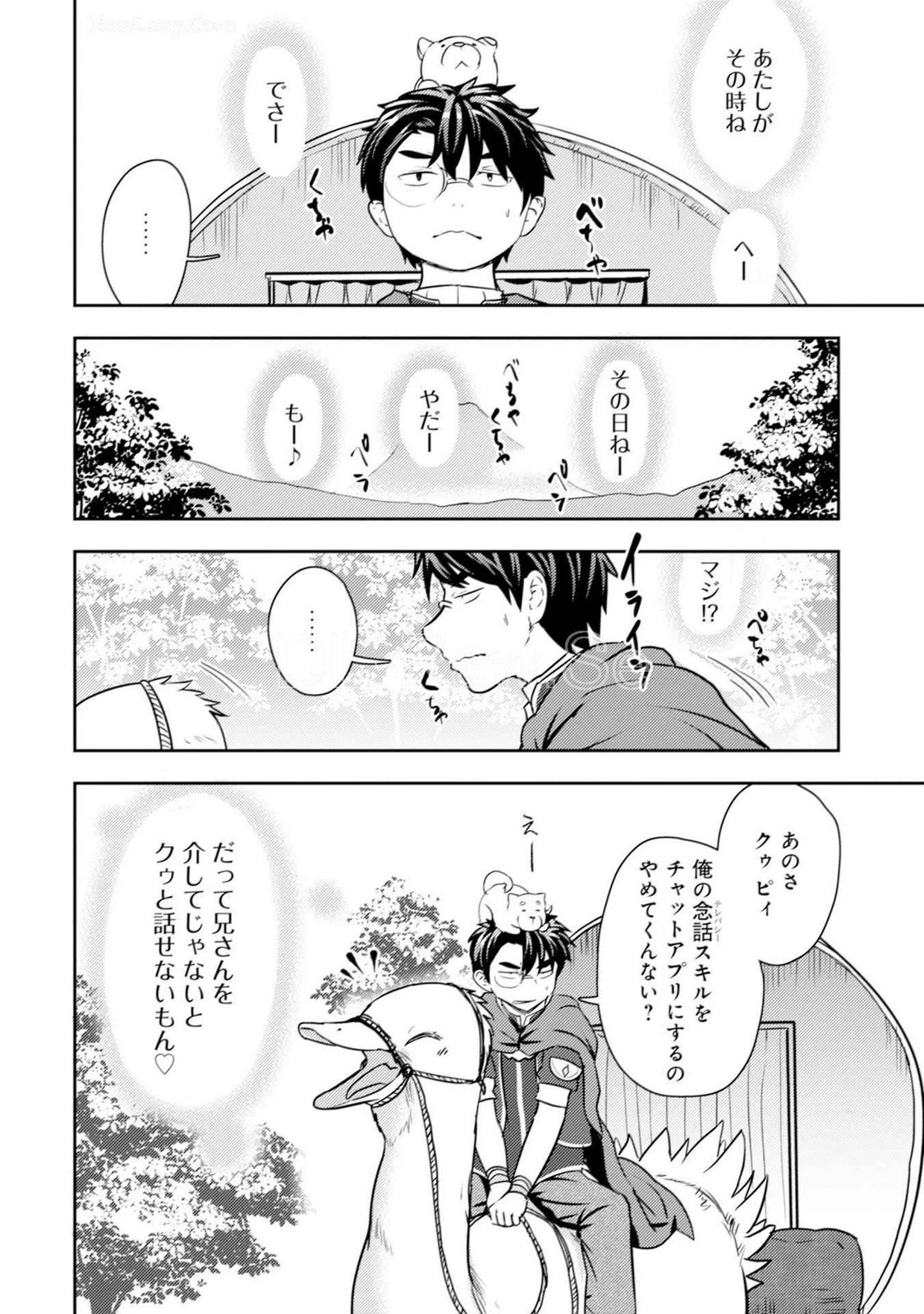 หน้า 106
