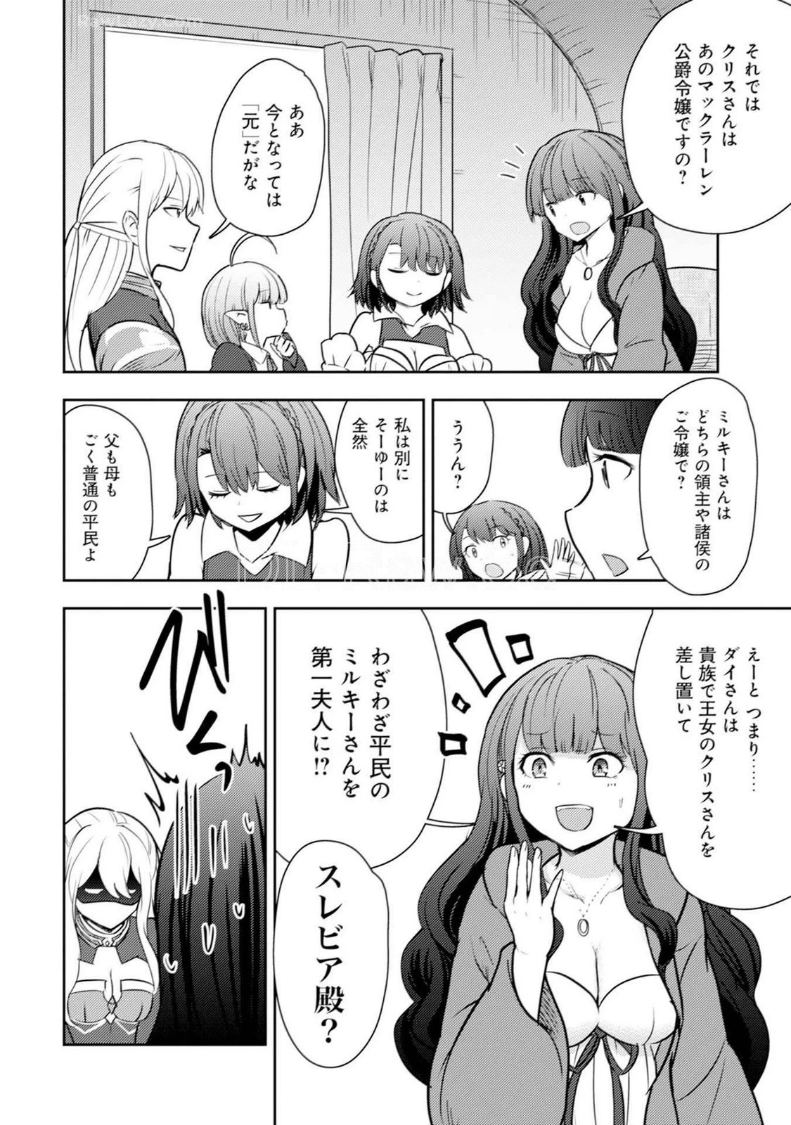 หน้า 108