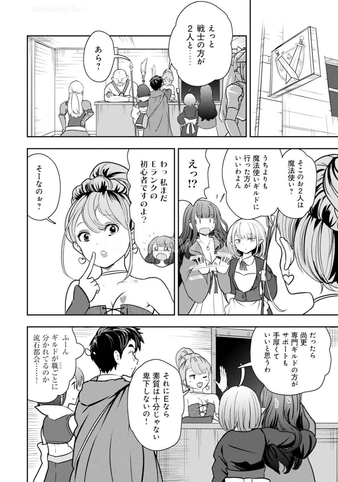 หน้า 112