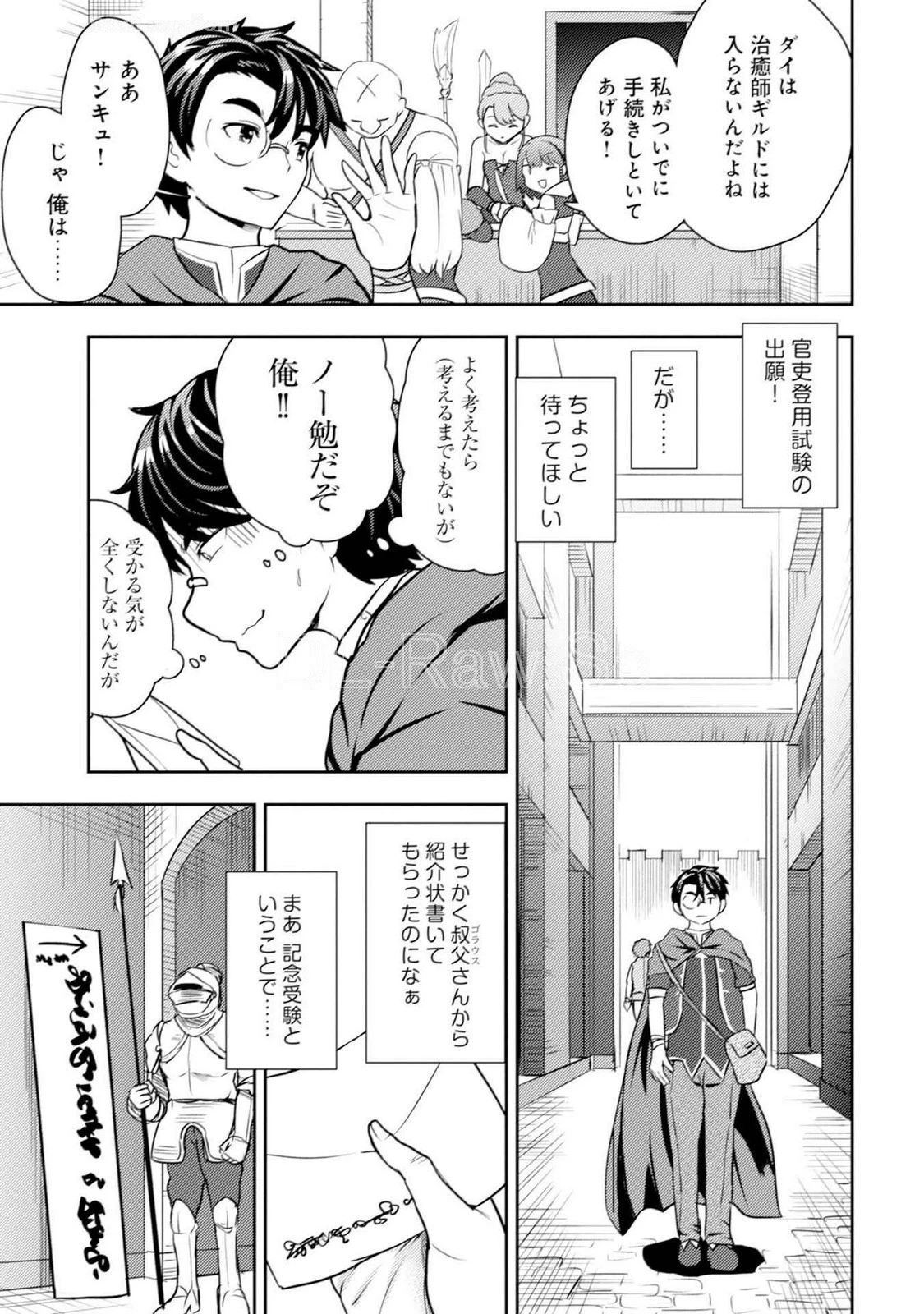 หน้า 113