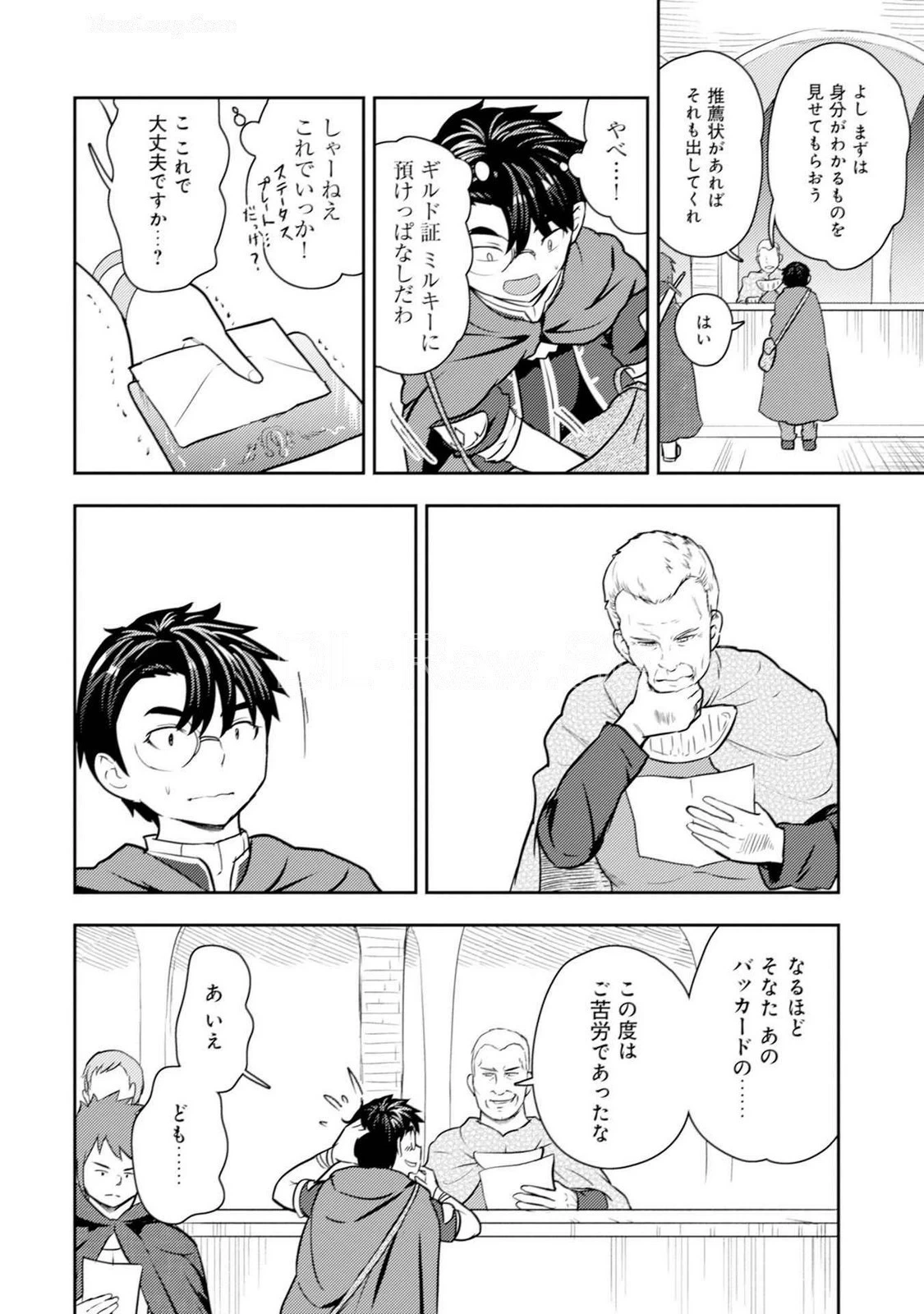 หน้า 114