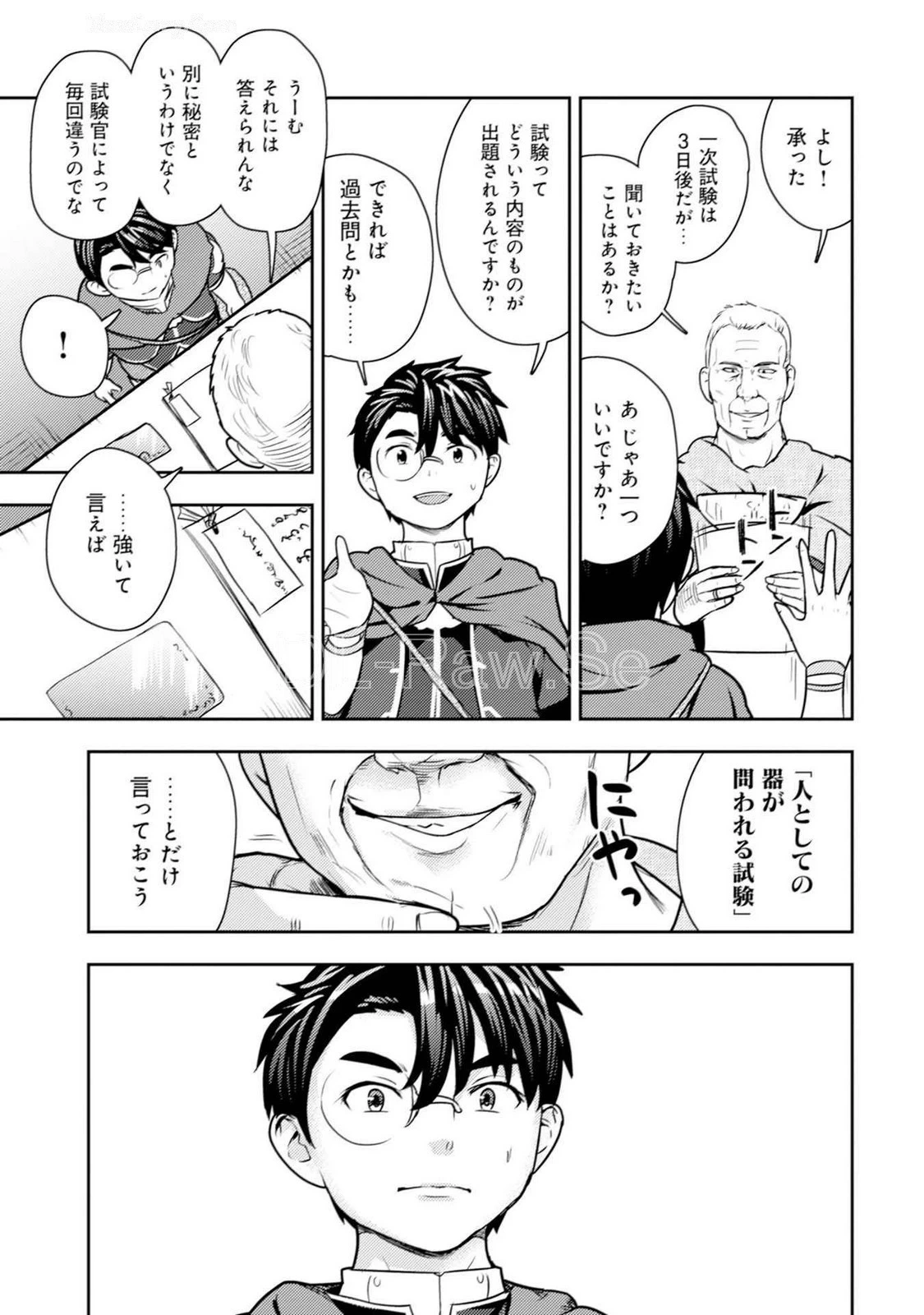 หน้า 115