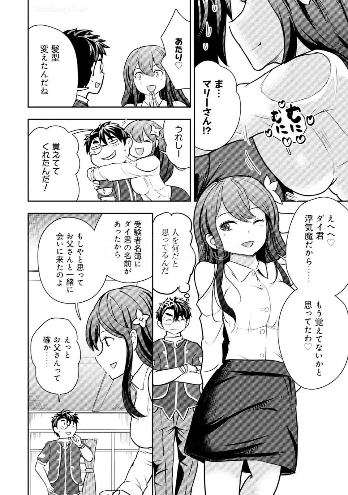 หน้า 118