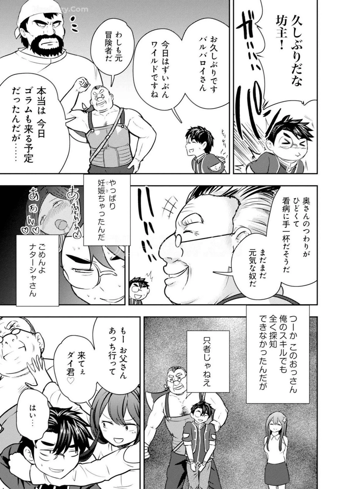 หน้า 119