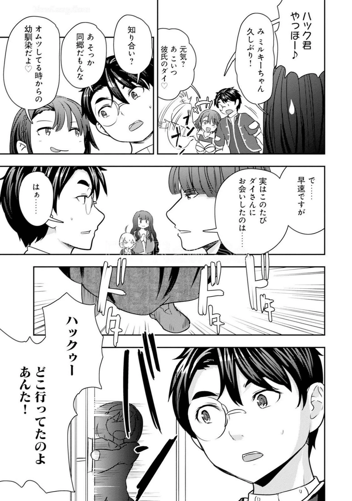 หน้า 127