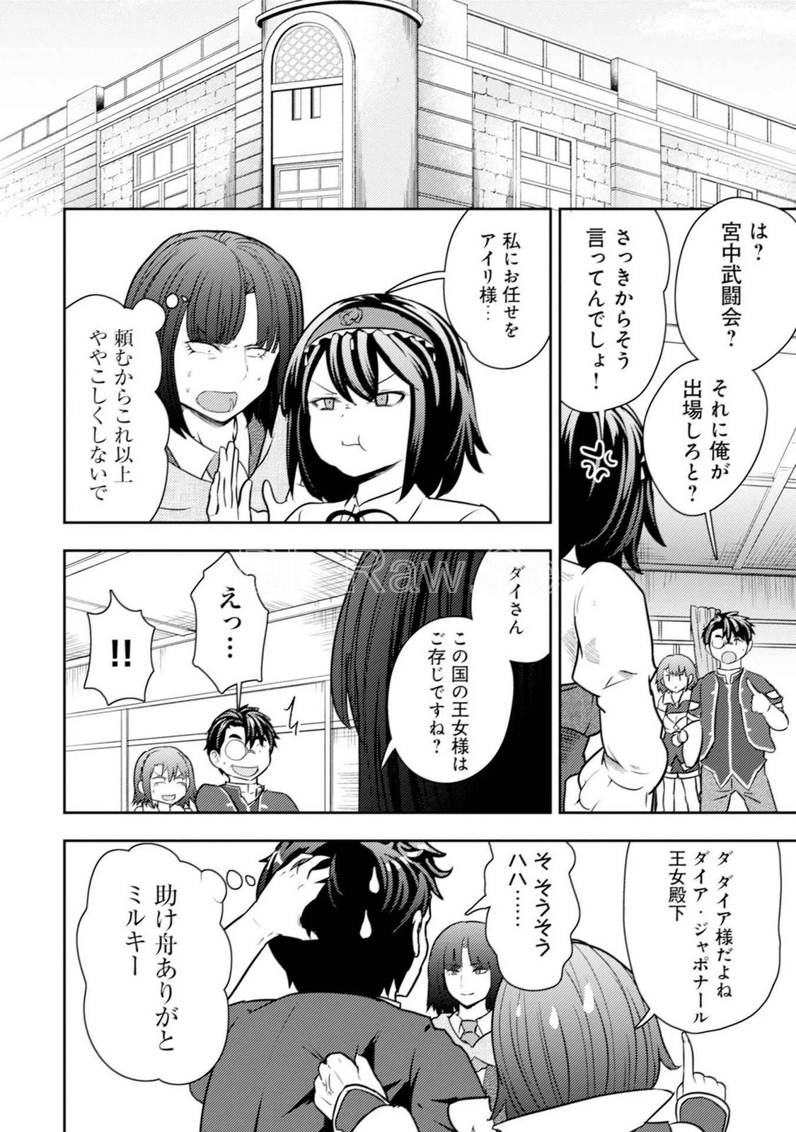 หน้า 132