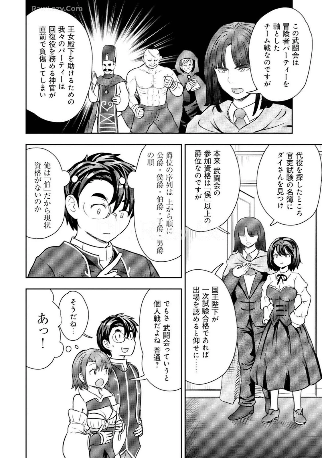 หน้า 134