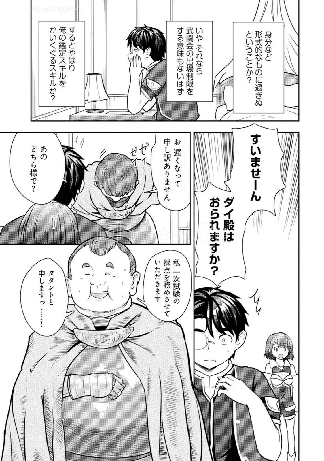 หน้า 137
