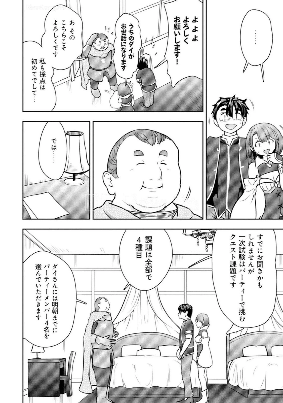 หน้า 138