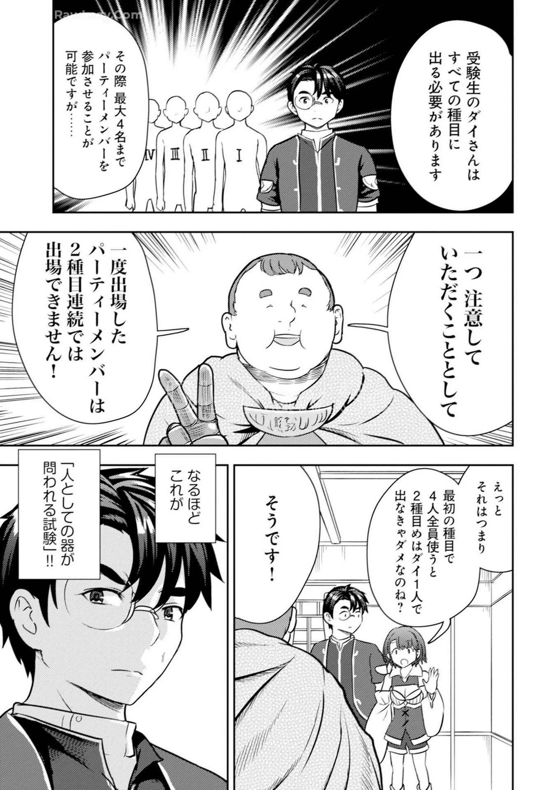 หน้า 139