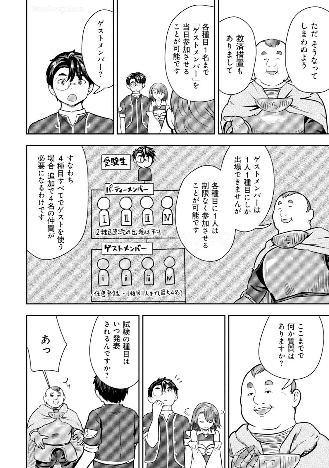 หน้า 140