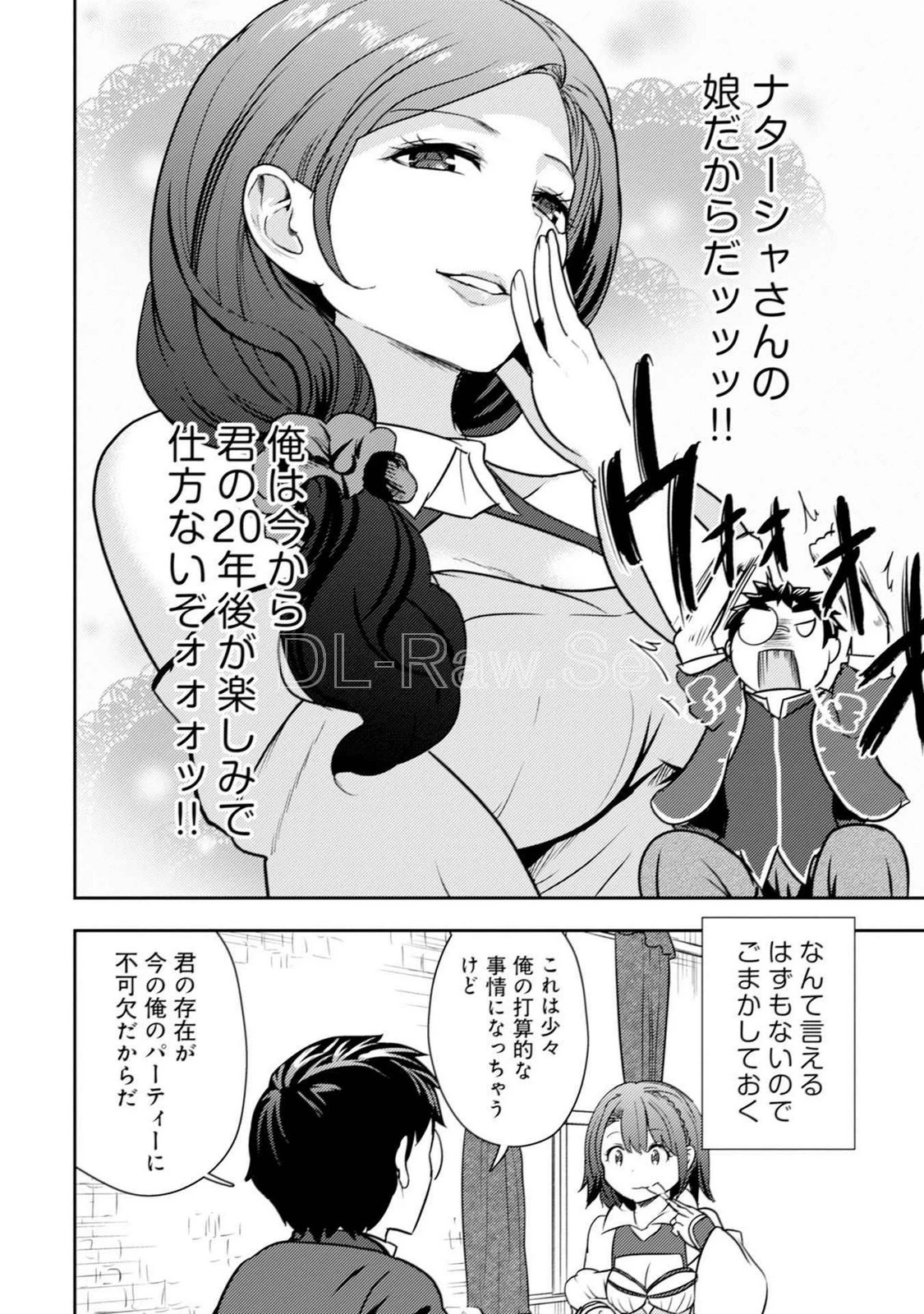 หน้า 144