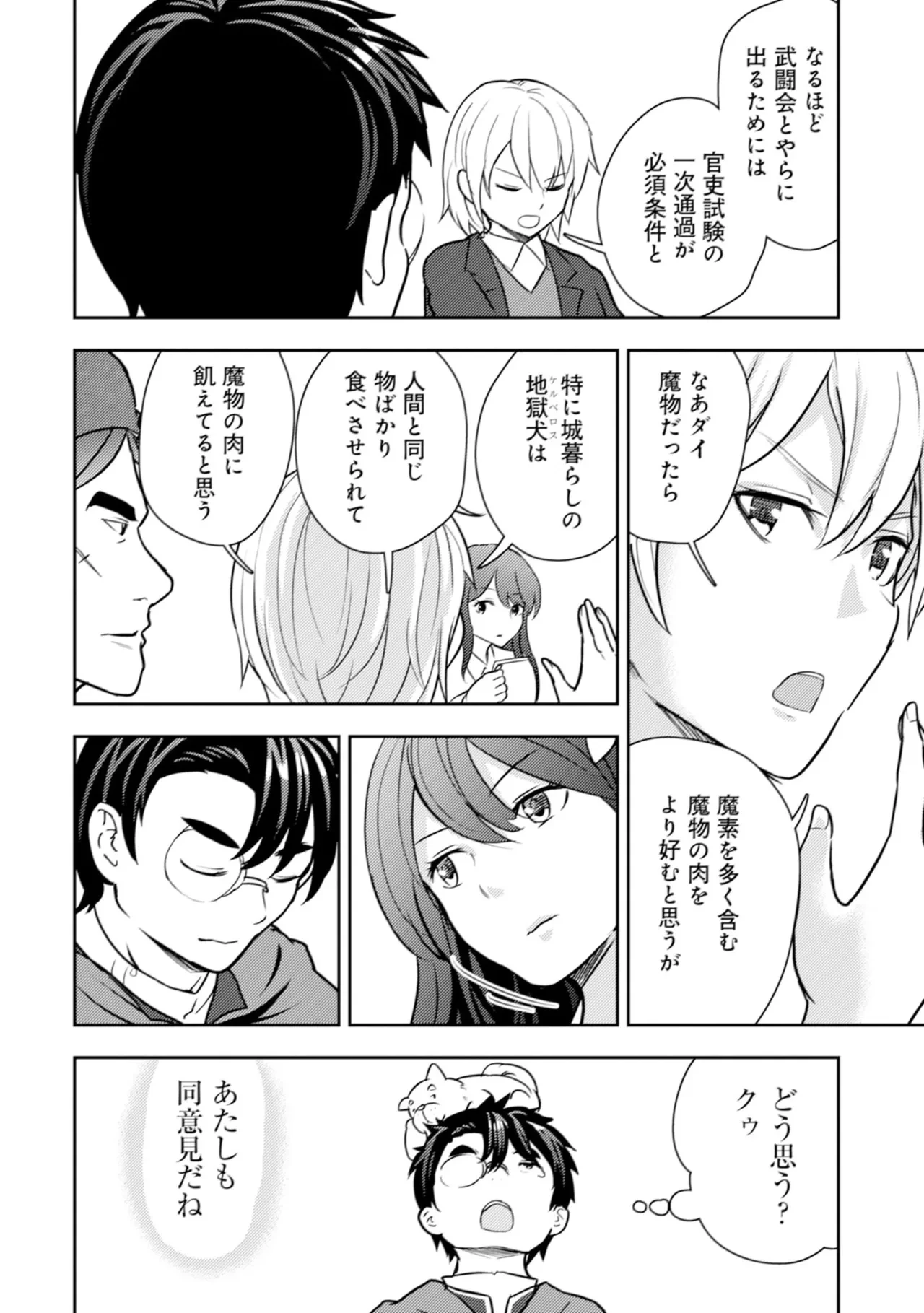 หน้า 16