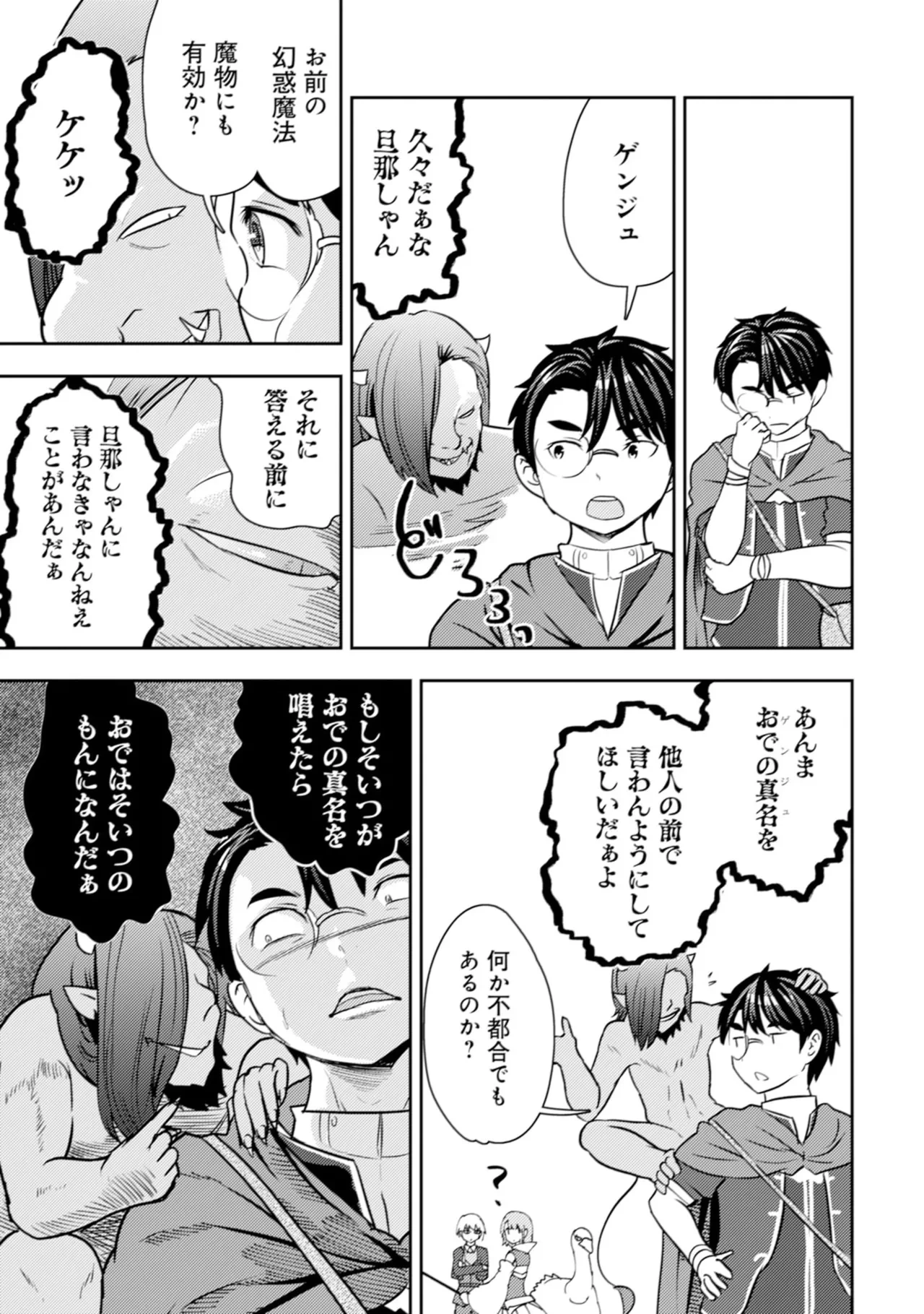 หน้า 37