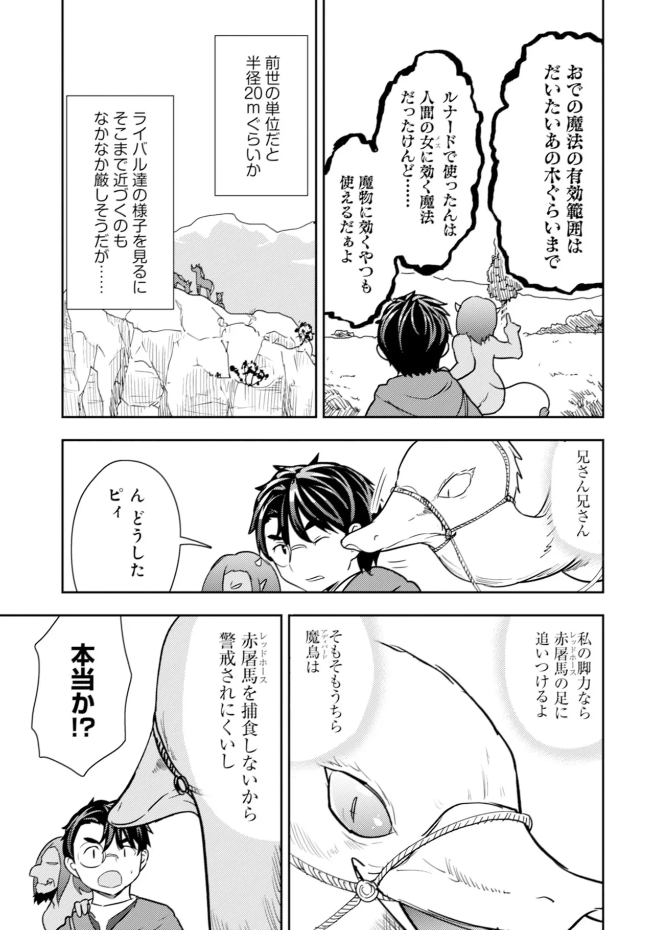 หน้า 39