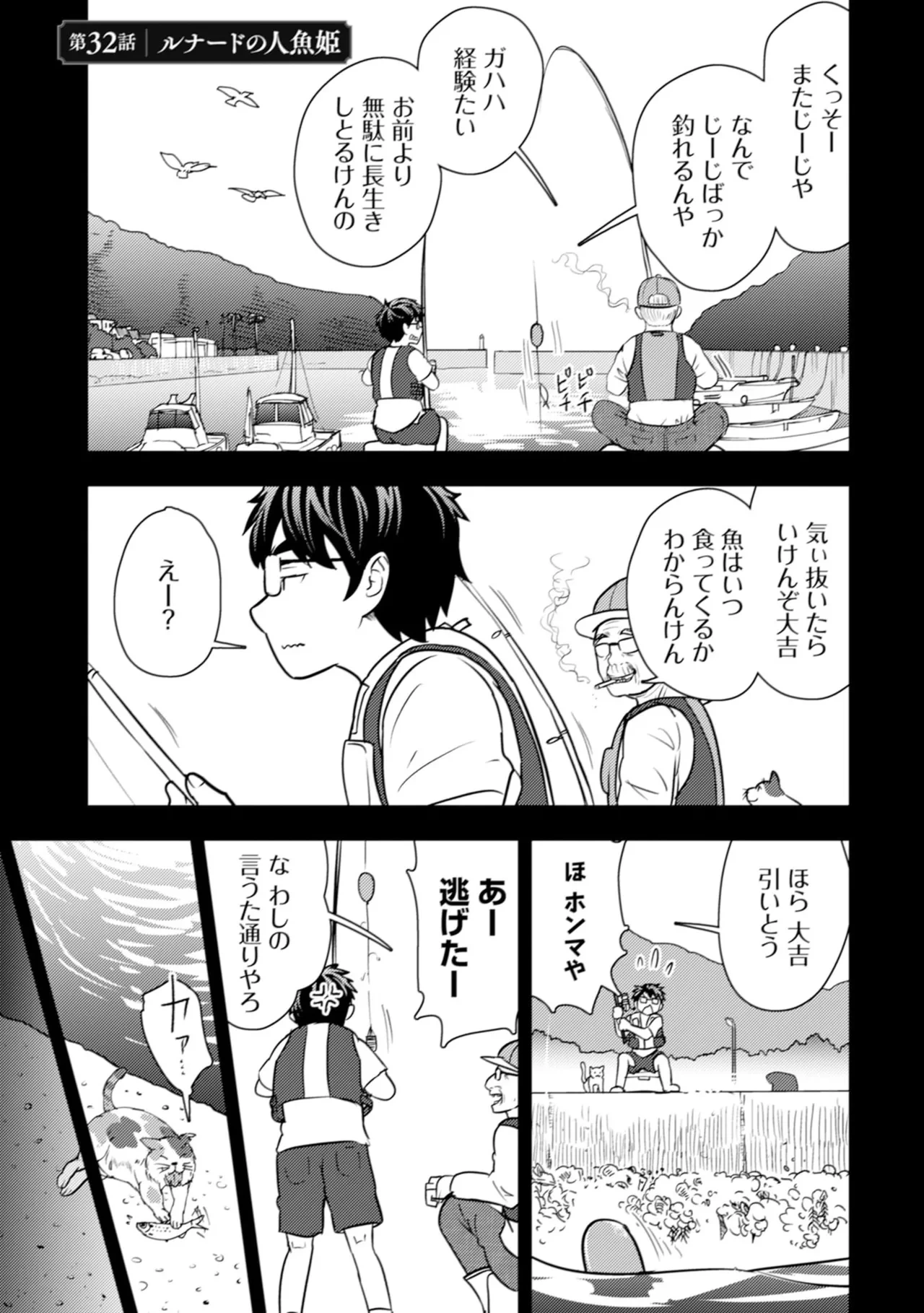 หน้า 53