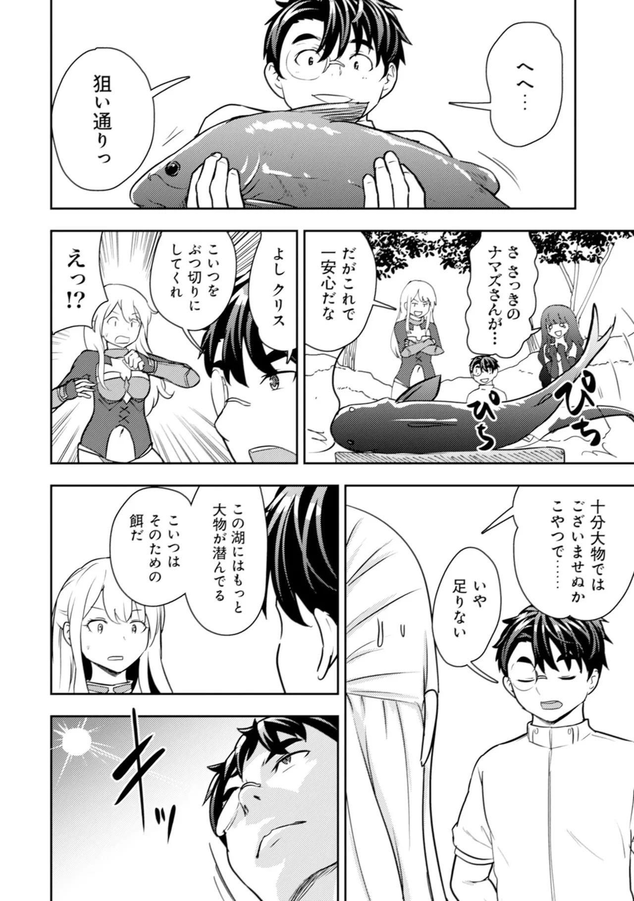 หน้า 62