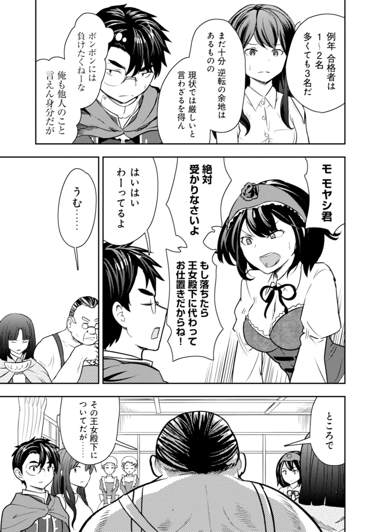 หน้า 75