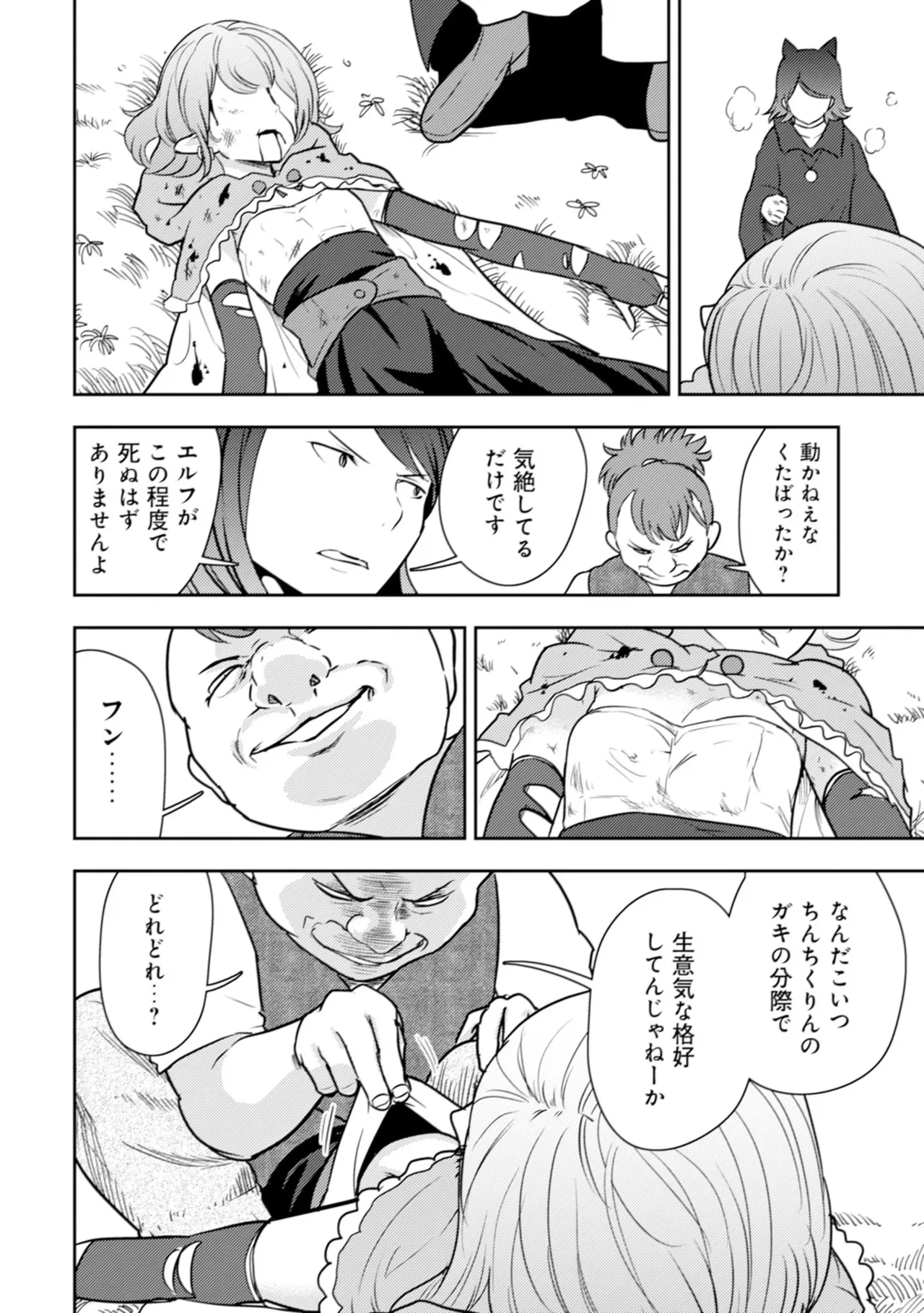 หน้า 90