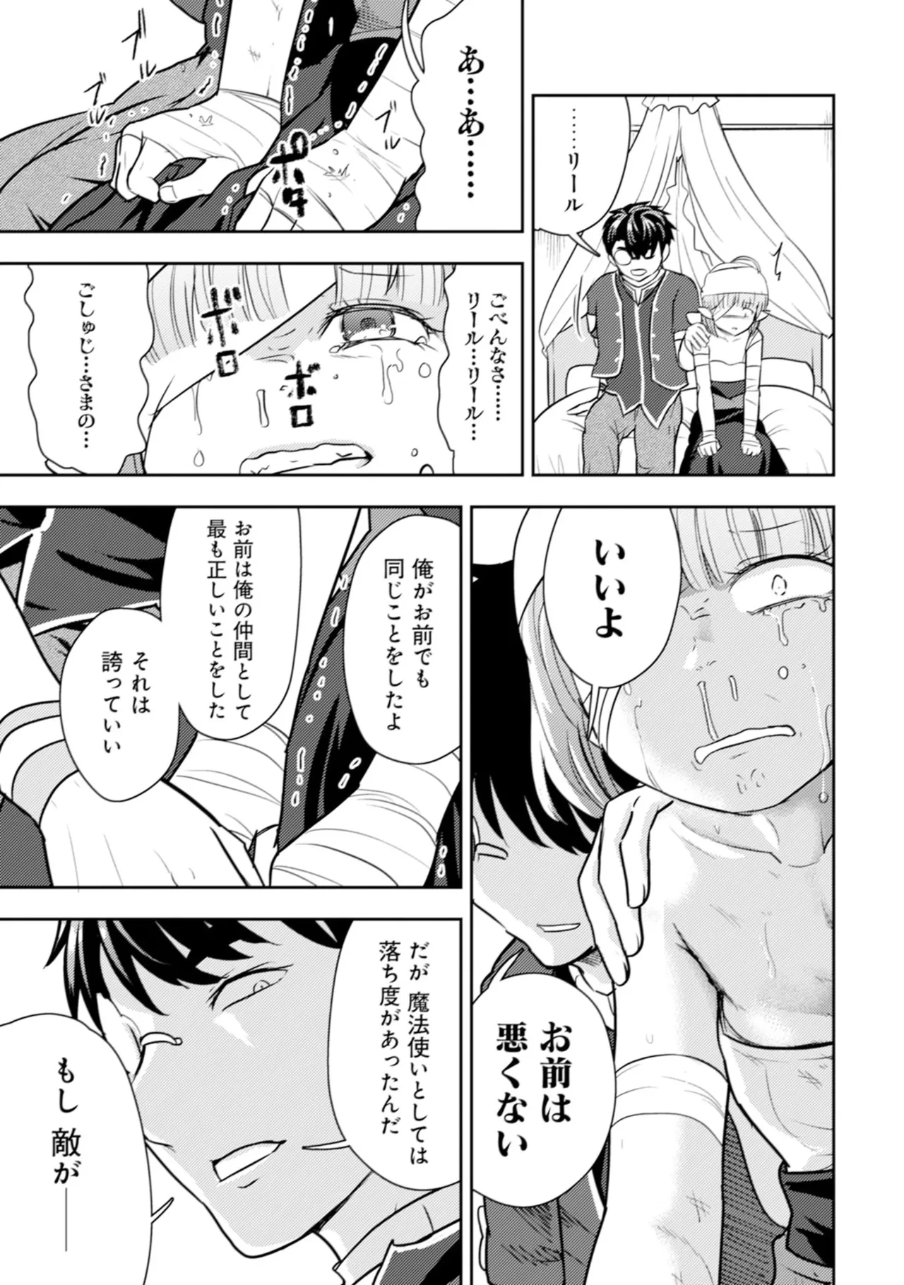 หน้า 95