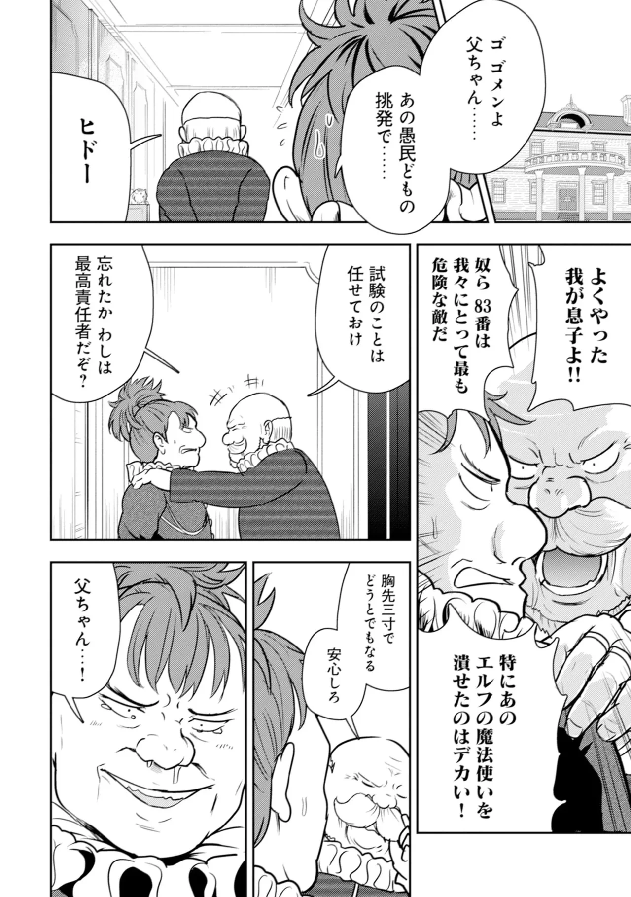 หน้า 102