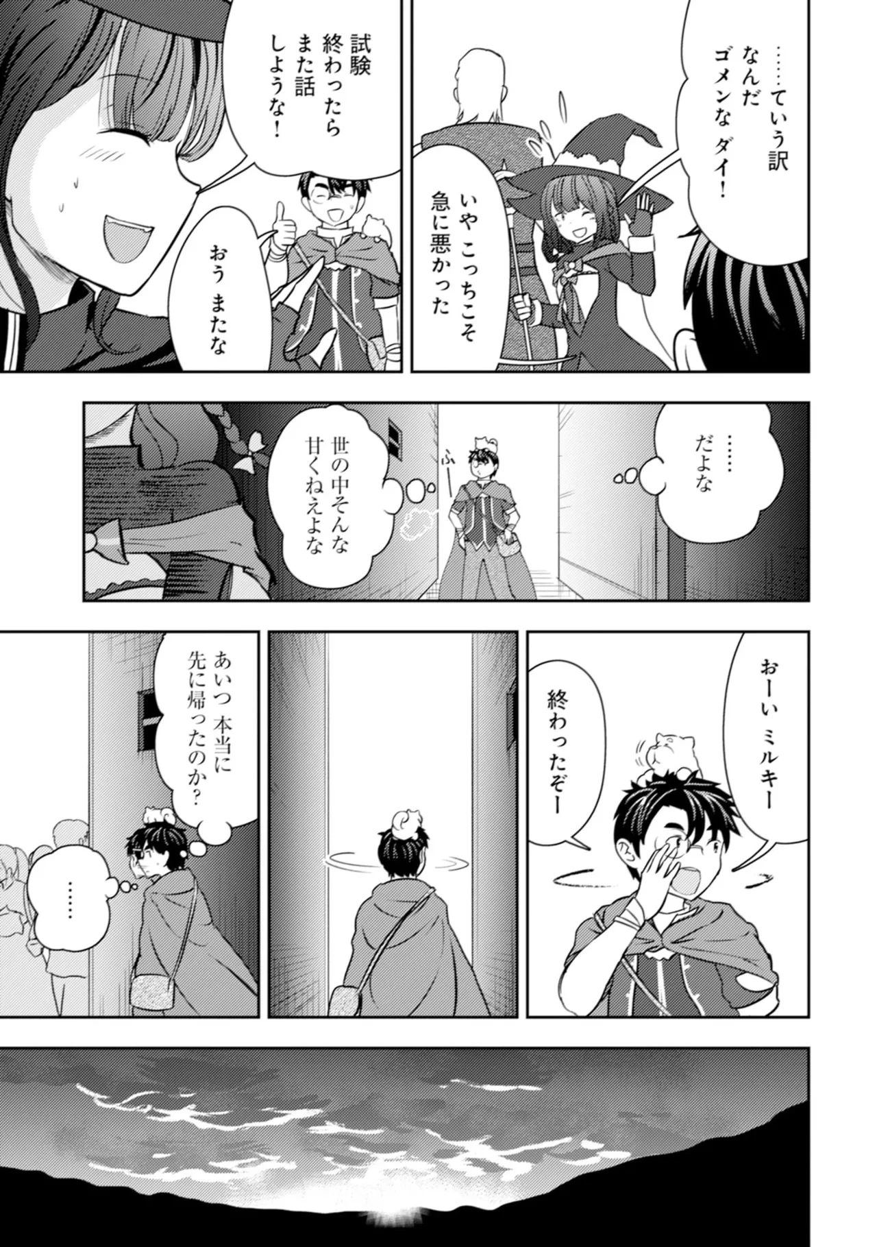 หน้า 109