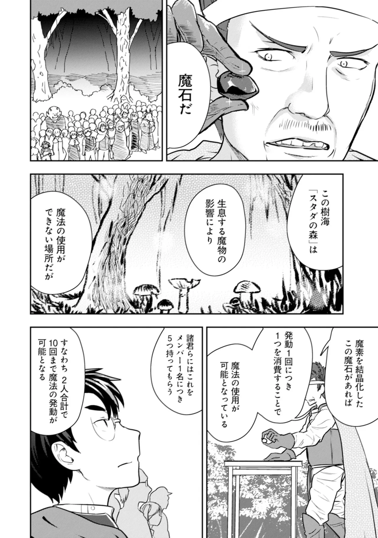 หน้า 112