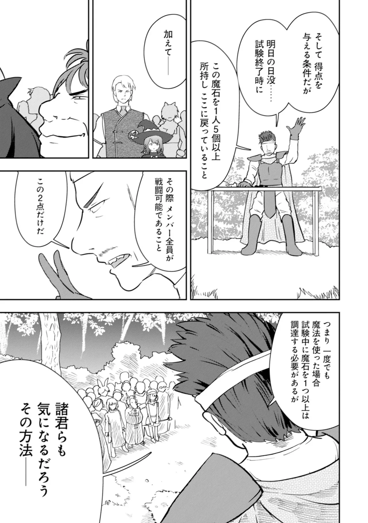 หน้า 113