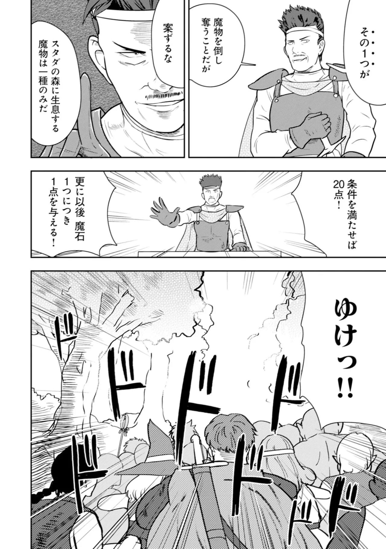 หน้า 114