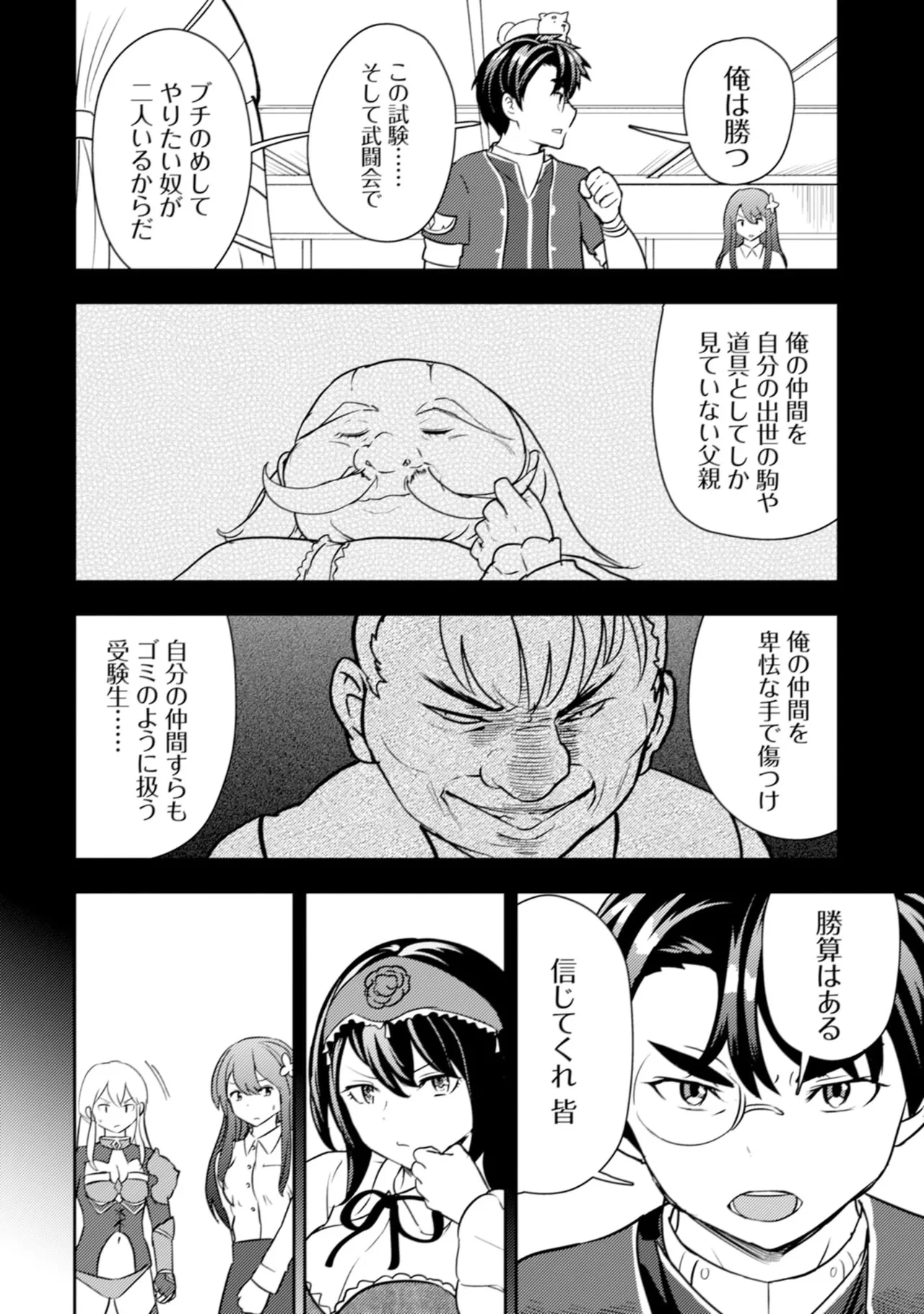 หน้า 116