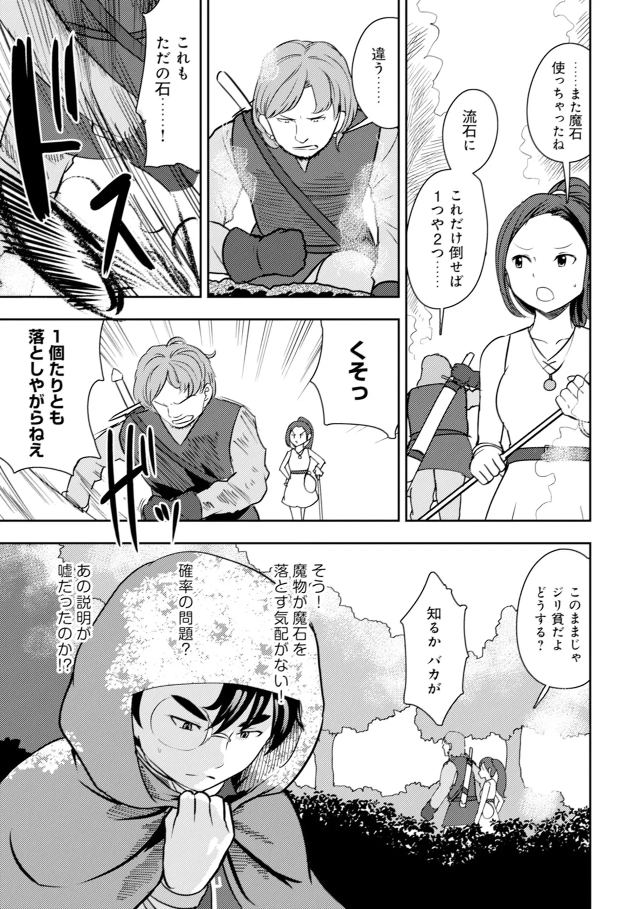 หน้า 119