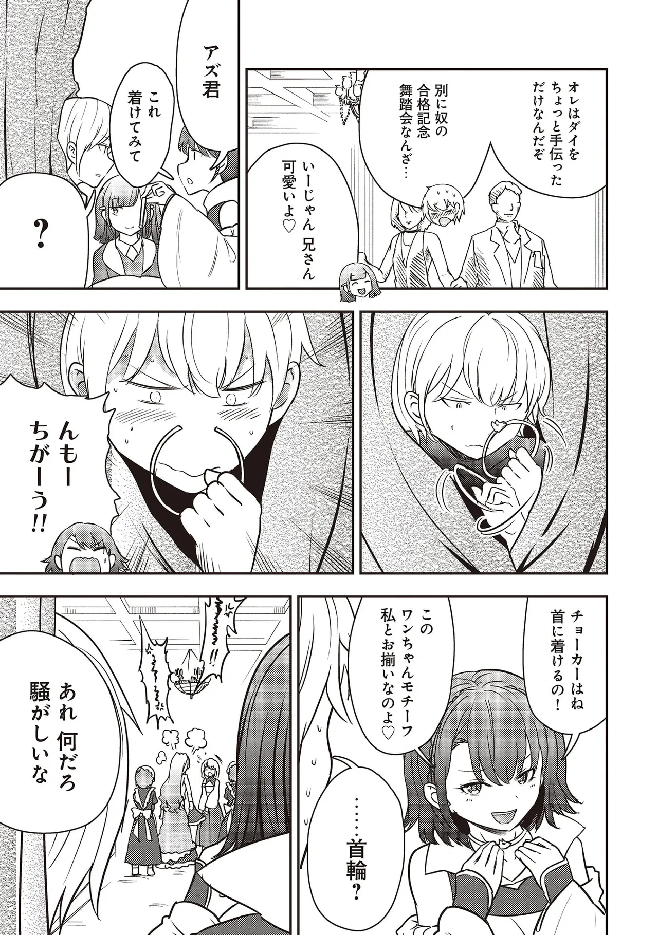 หน้า 17