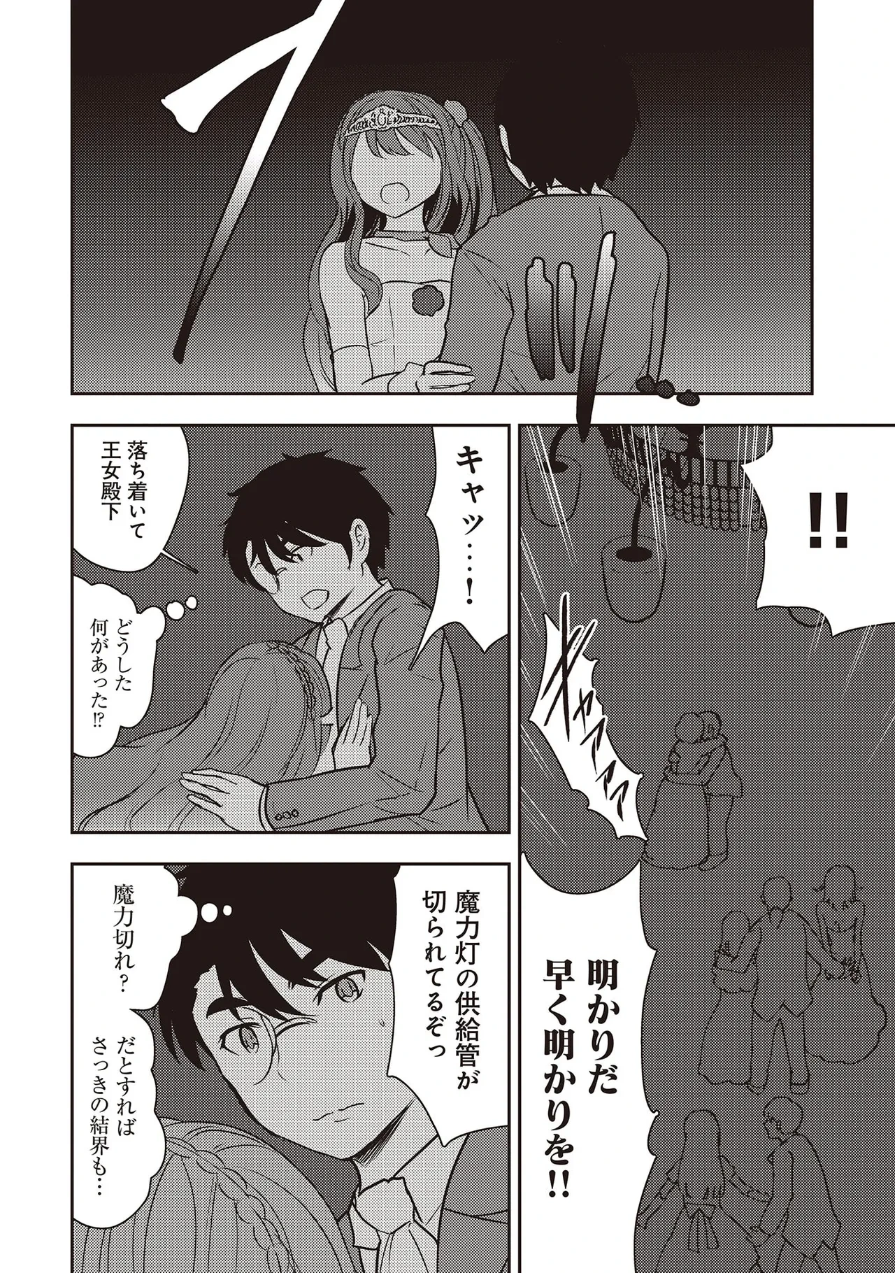 หน้า 42