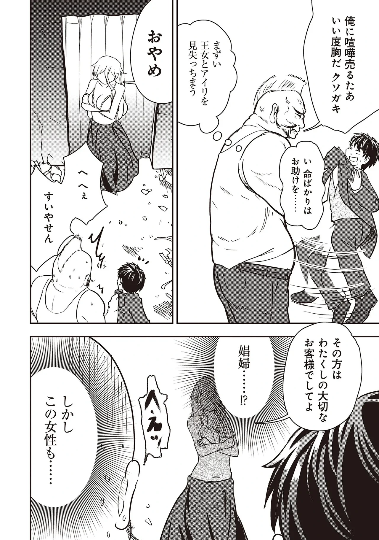 หน้า 48