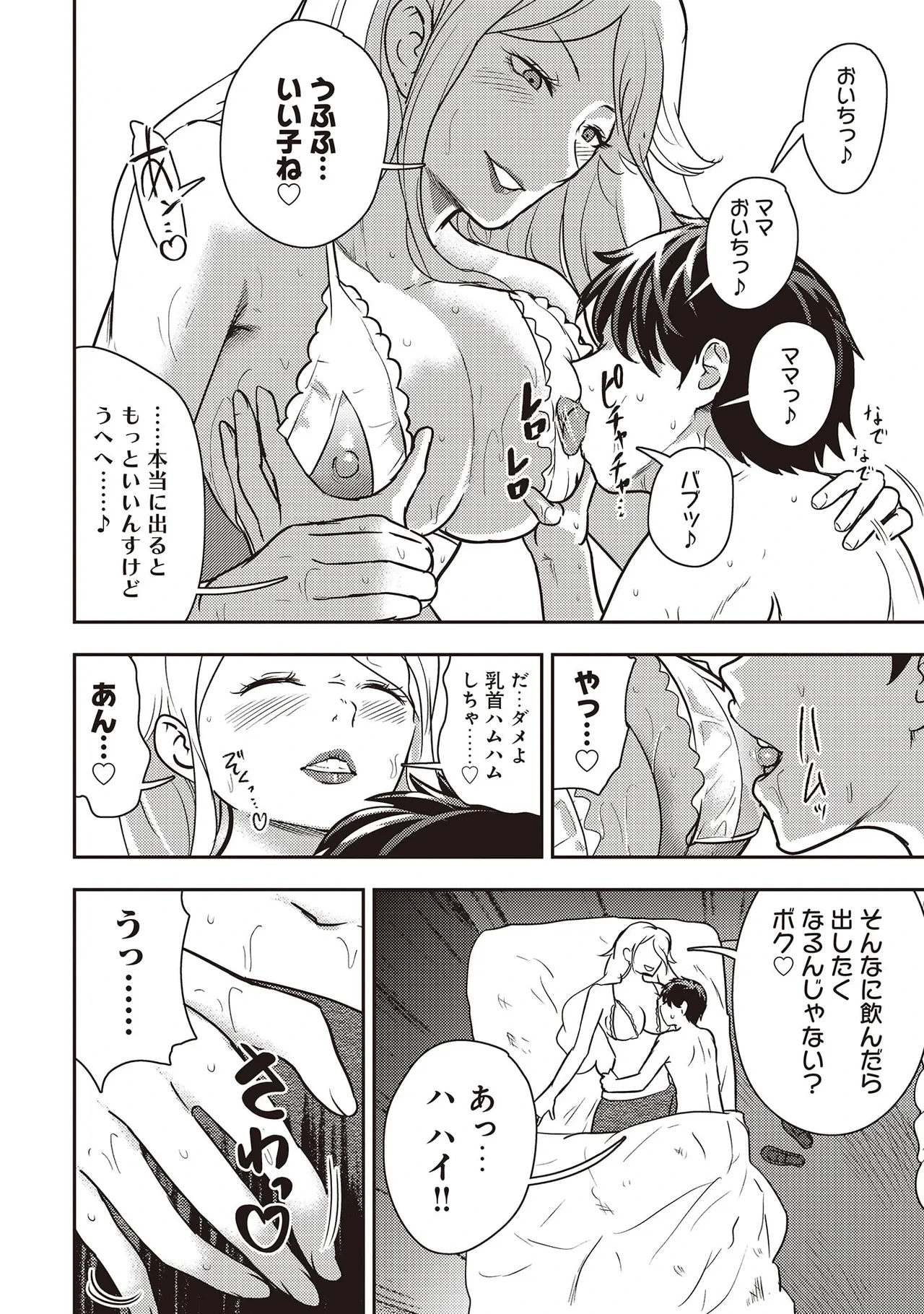 หน้า 50
