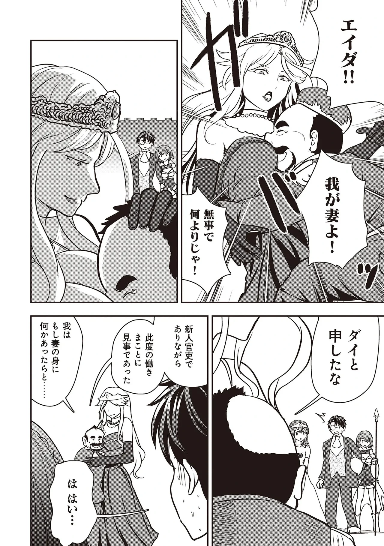 หน้า 64
