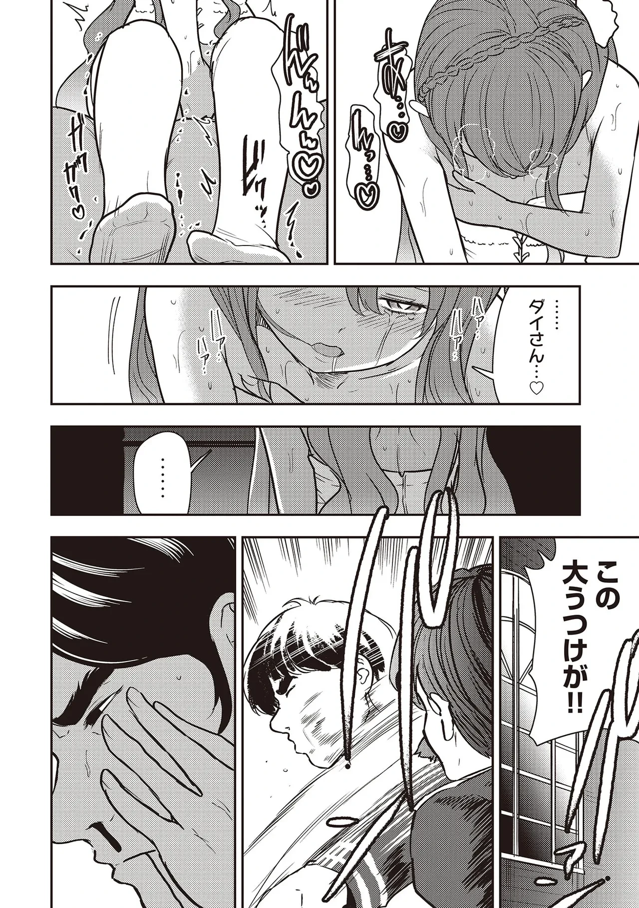 หน้า 102