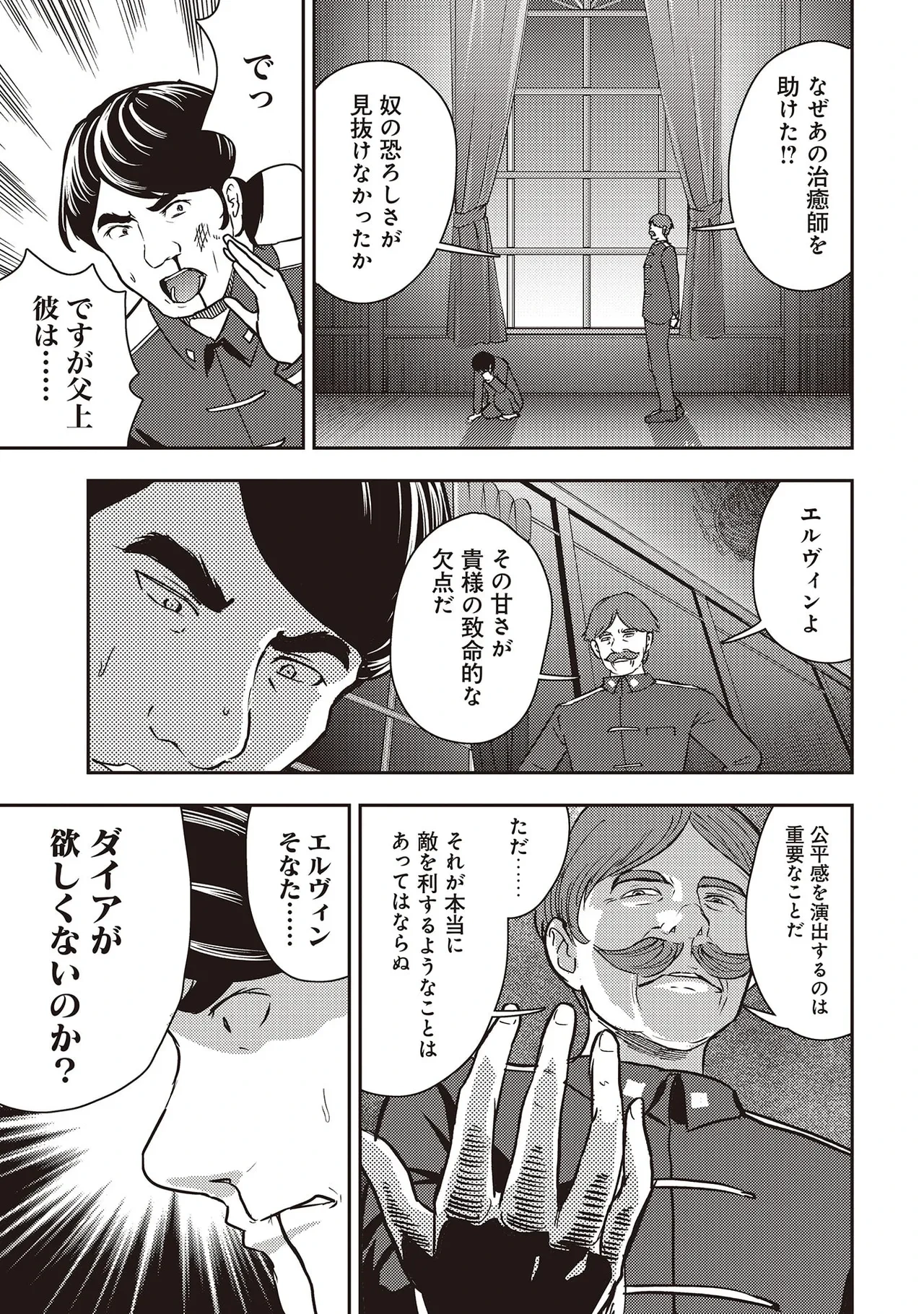 หน้า 103