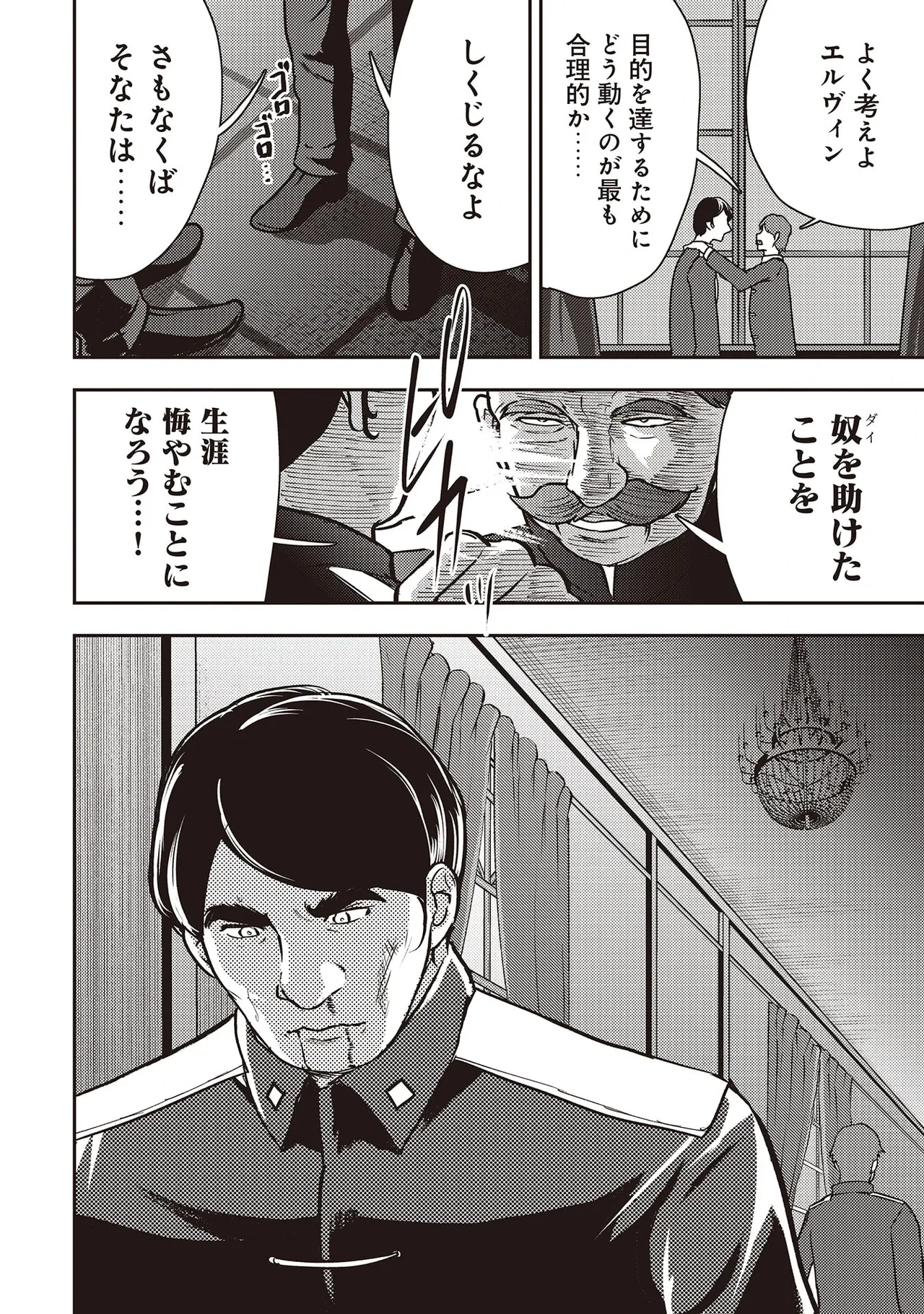 หน้า 104