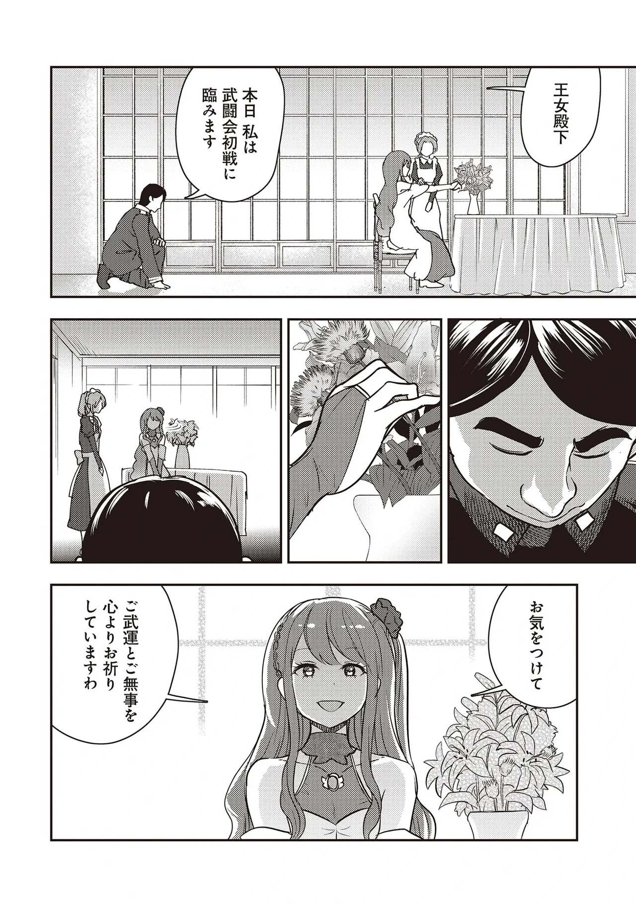 หน้า 108