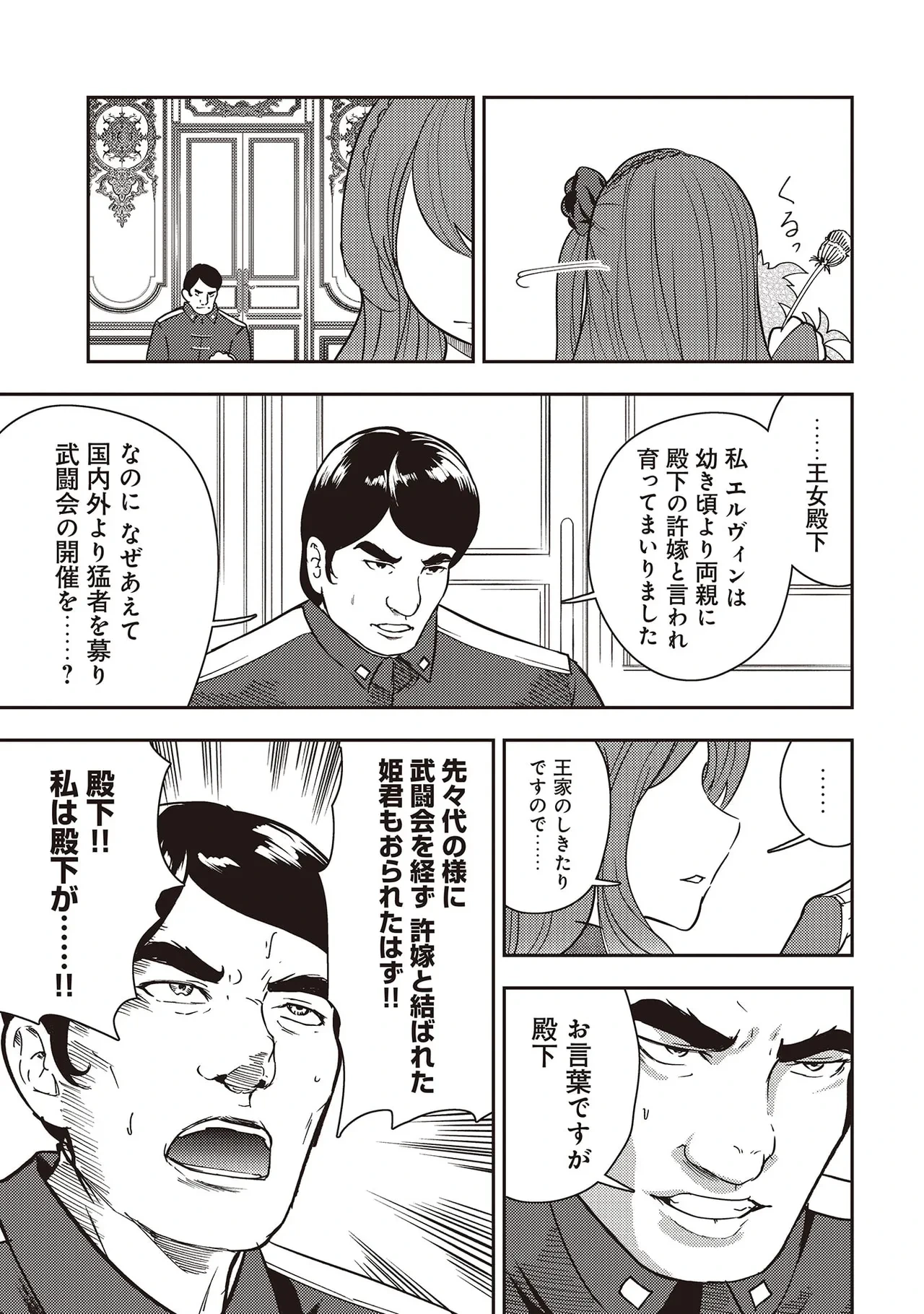 หน้า 109