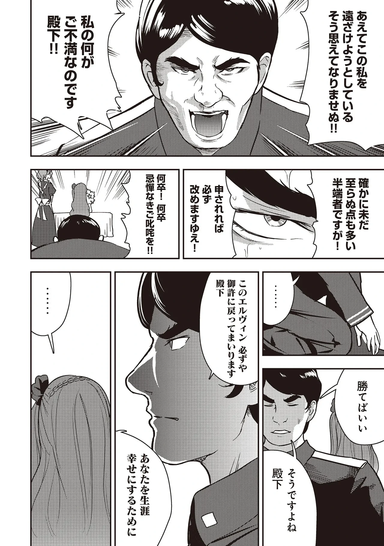 หน้า 110