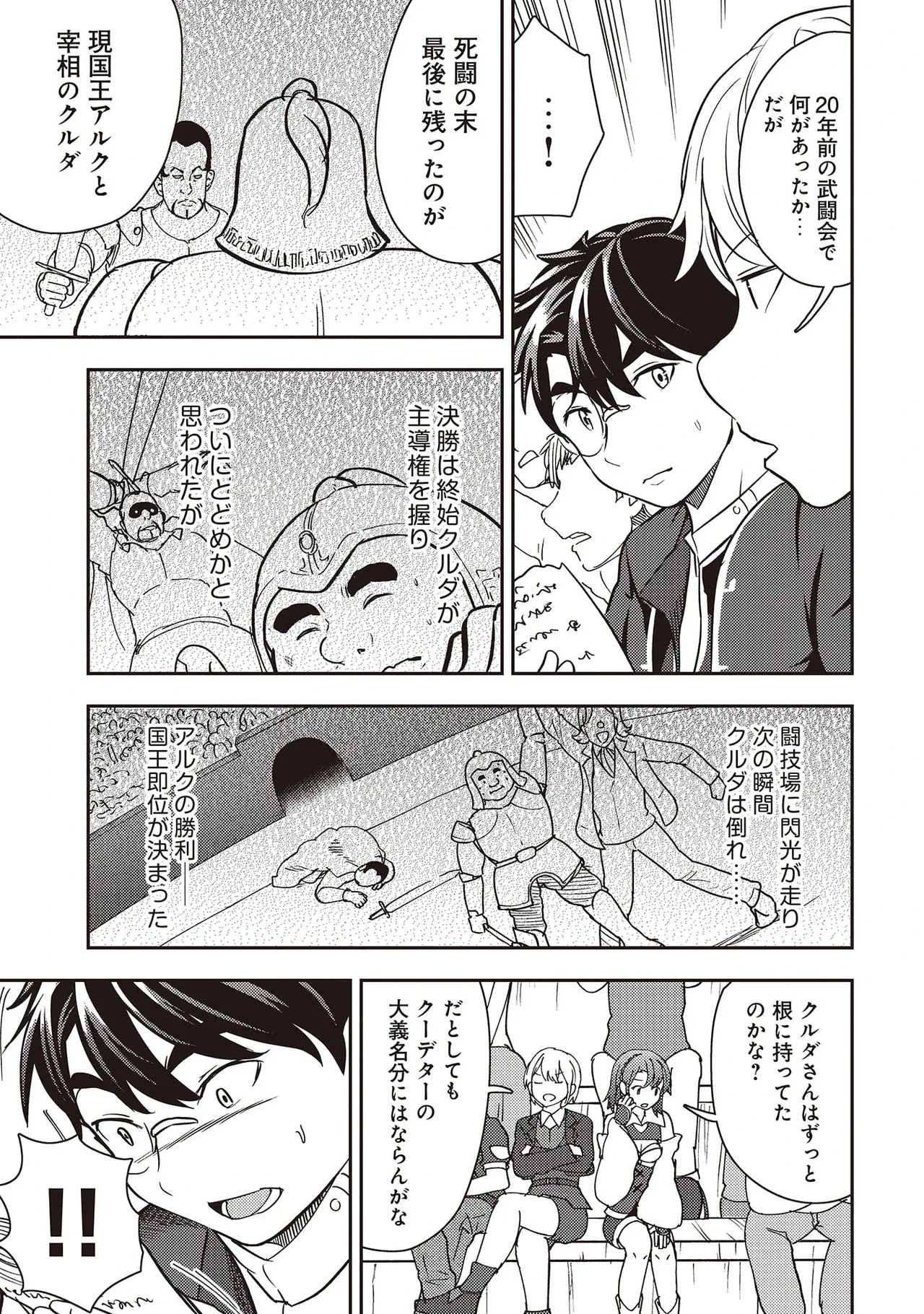 หน้า 113